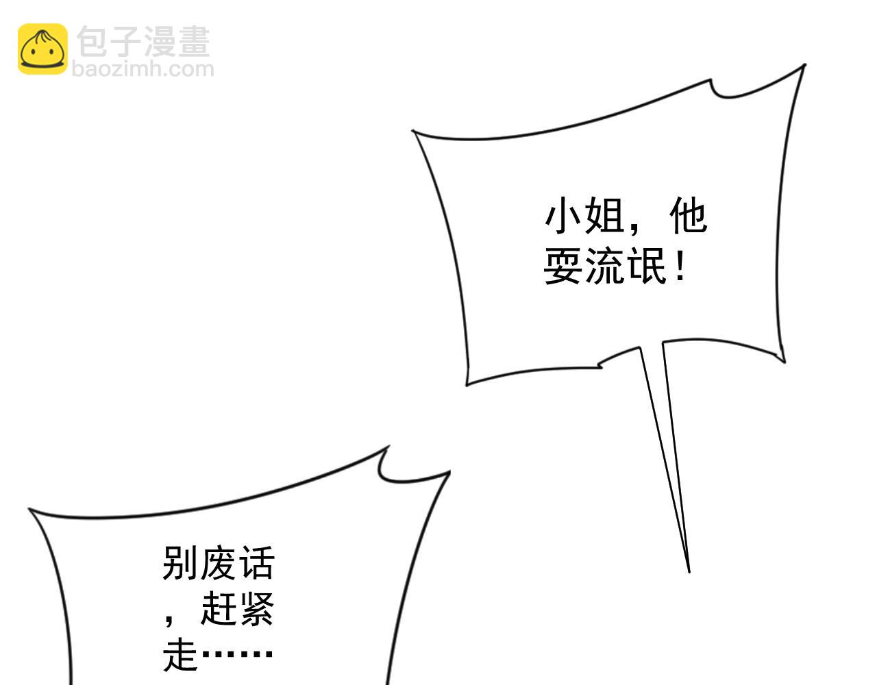 我能複製天賦 - 第22話 突破武者！(3/3) - 4