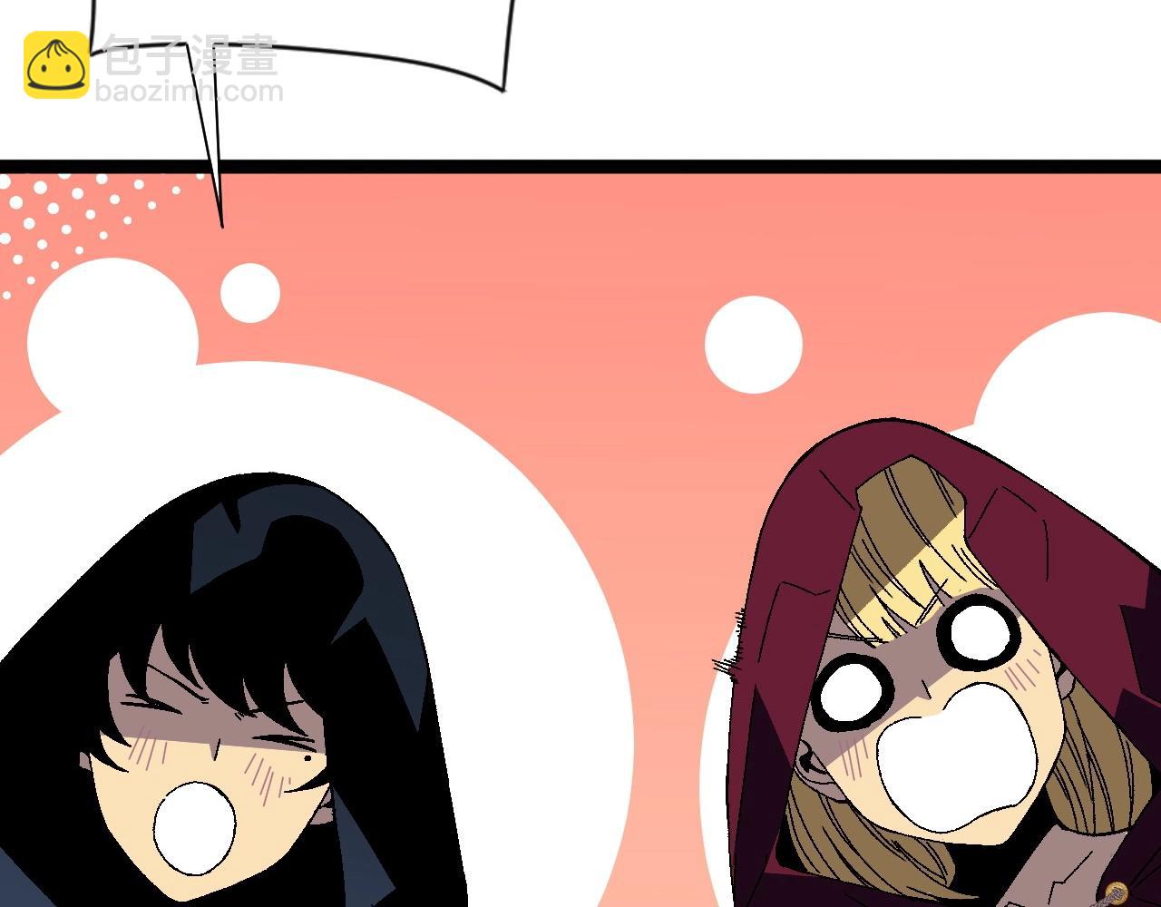 我能複製天賦 - 第22話 突破武者！(3/3) - 5