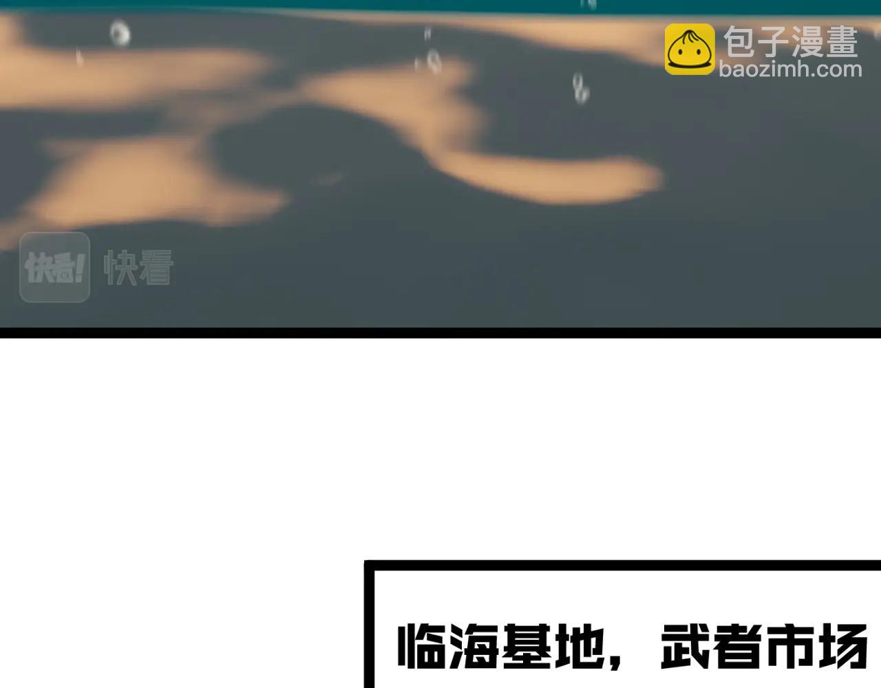 我能複製天賦 - 第22話 突破武者！(3/3) - 3