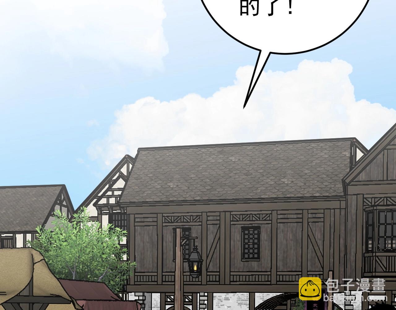 我能複製天賦 - 第22話 突破武者！(3/3) - 1