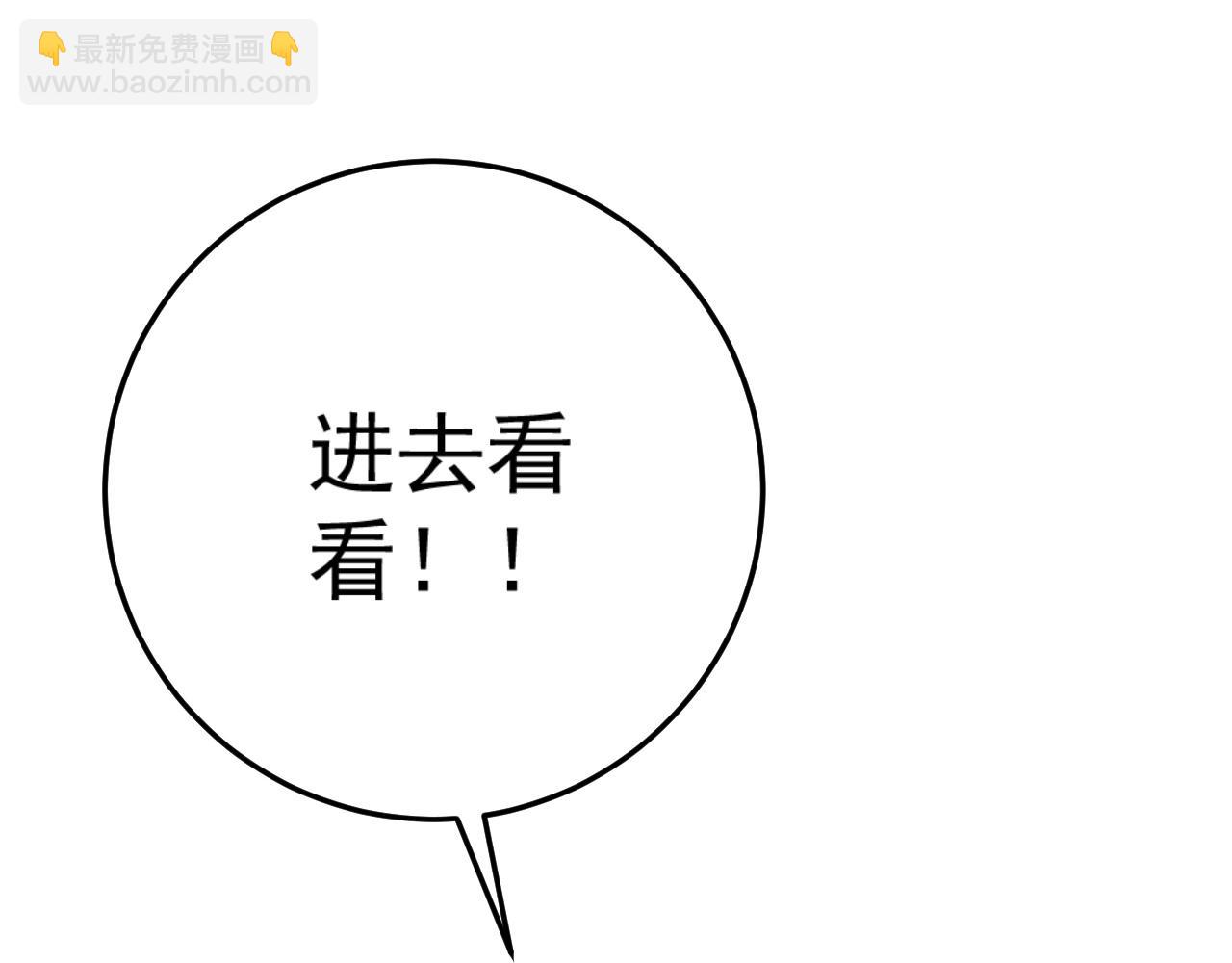 我能複製天賦 - 第22話 突破武者！(3/3) - 5