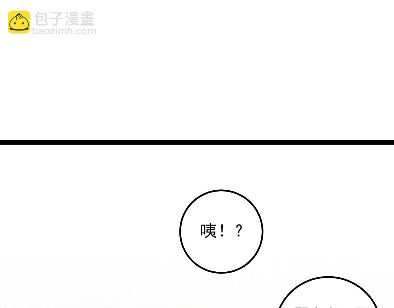 我能複製天賦 - 第22話 突破武者！(3/3) - 3