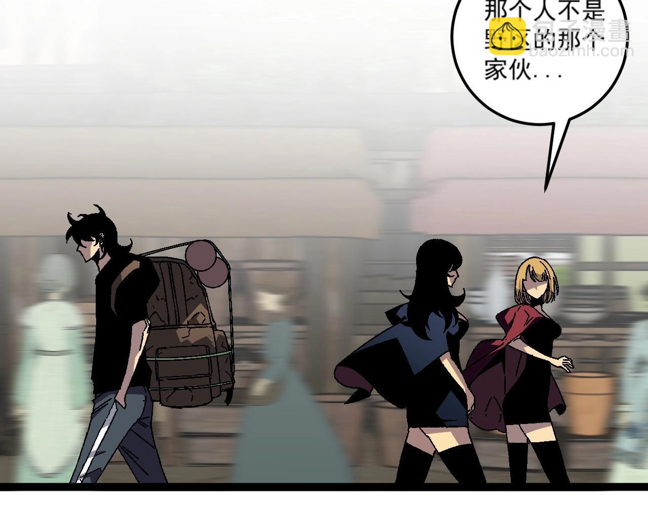 我能複製天賦 - 第22話 突破武者！(3/3) - 4