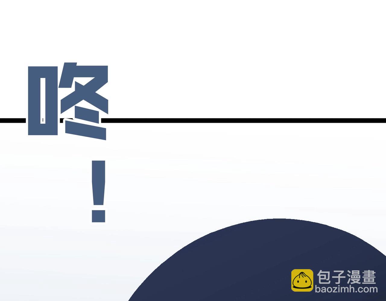 我能複製天賦 - 第22話 突破武者！(3/3) - 7