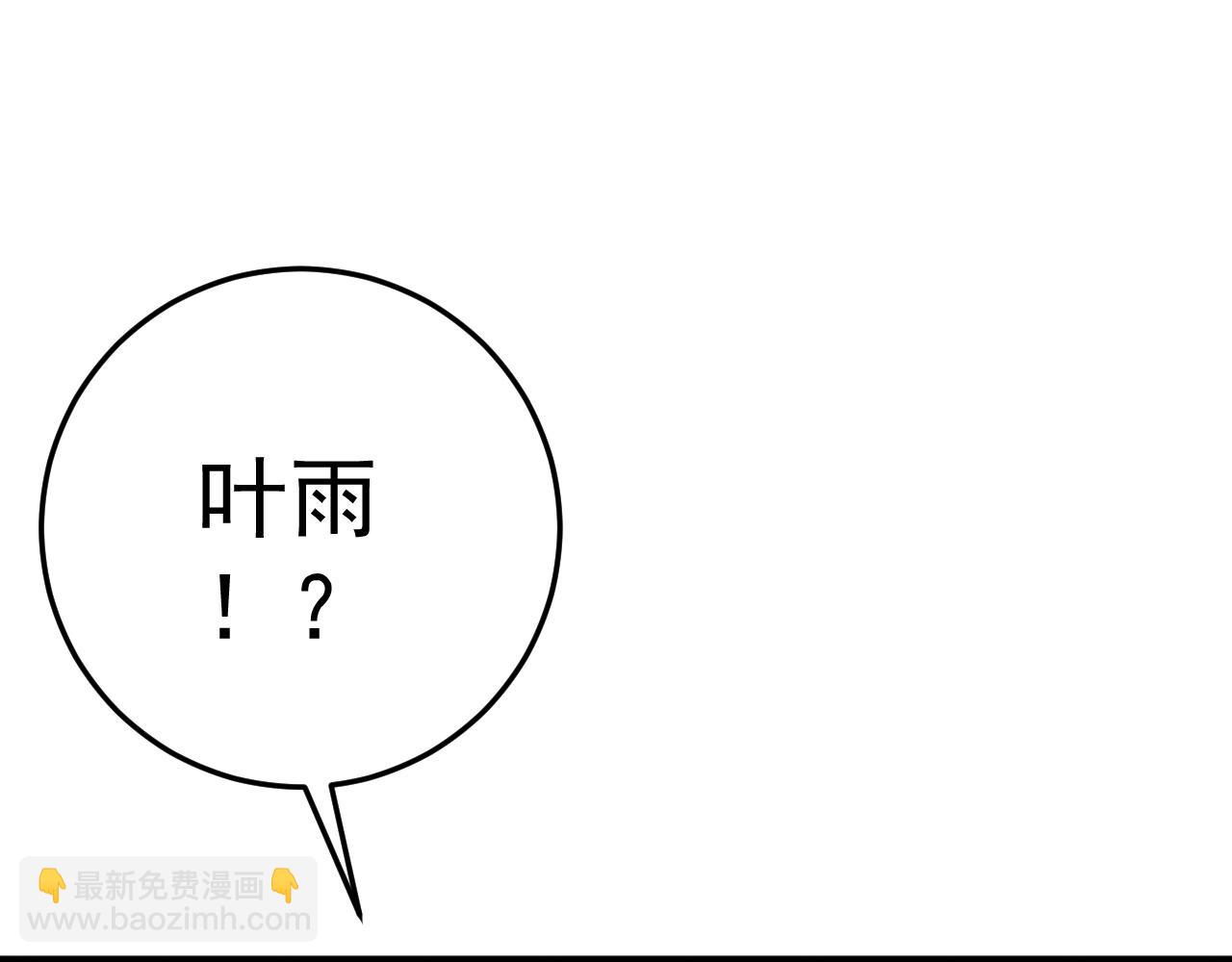 我能複製天賦 - 第22話 突破武者！(3/3) - 3