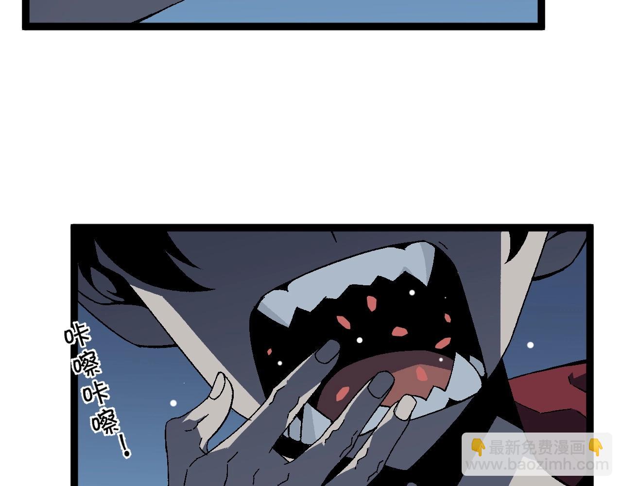 我能複製天賦 - 第22話 突破武者！(1/3) - 7