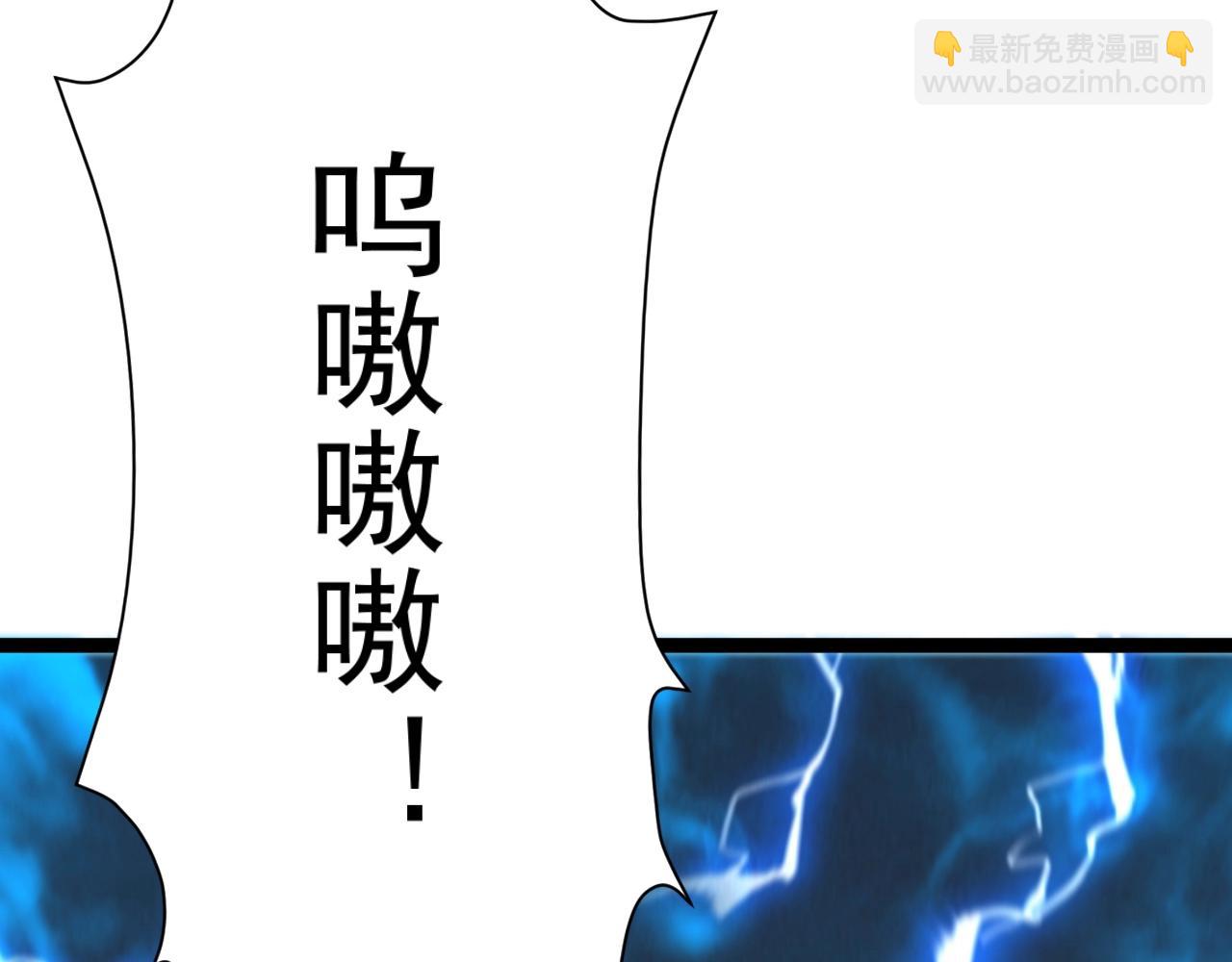 我能複製天賦 - 第22話 突破武者！(1/3) - 4