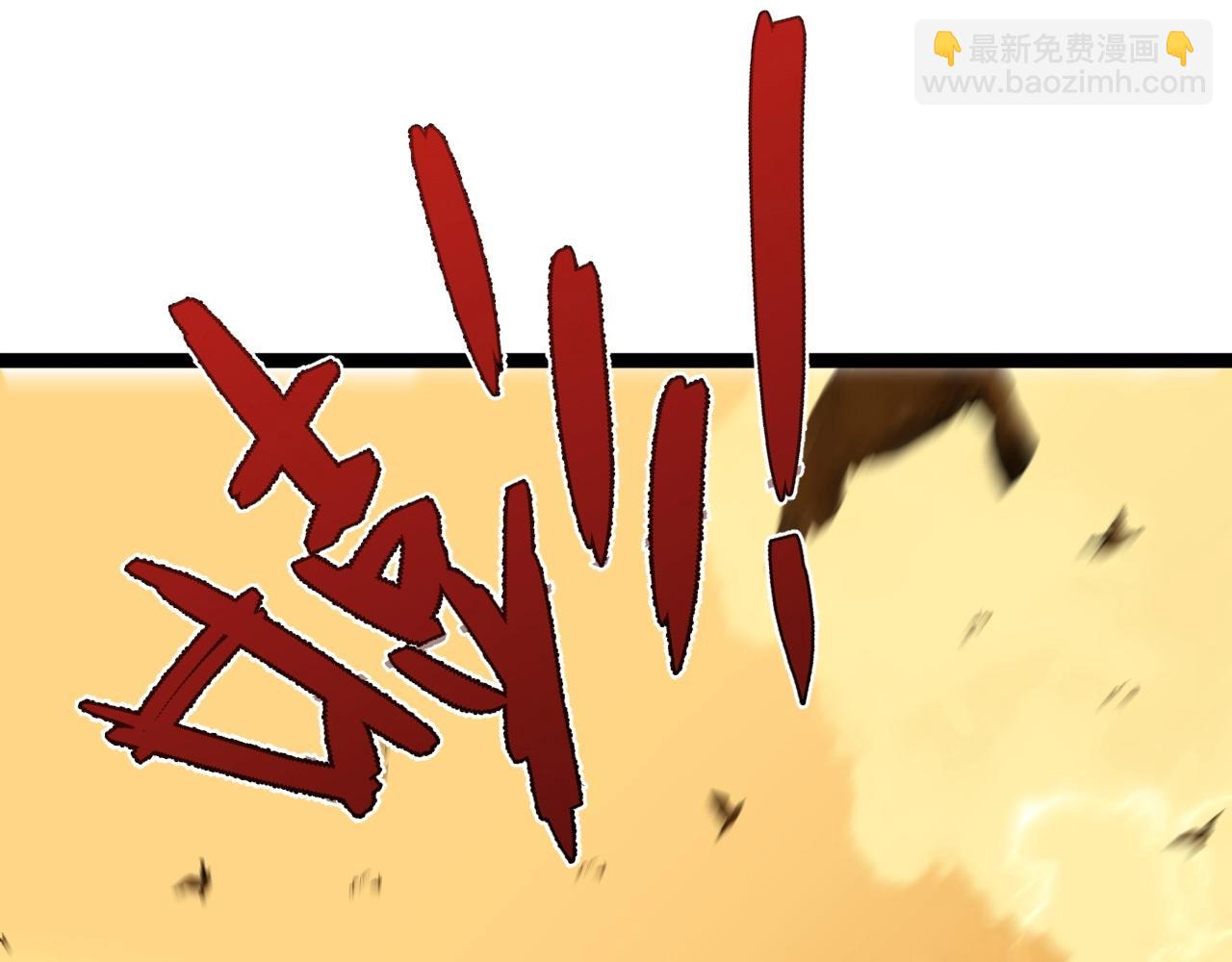 我能複製天賦 - 第22話 突破武者！(2/3) - 5