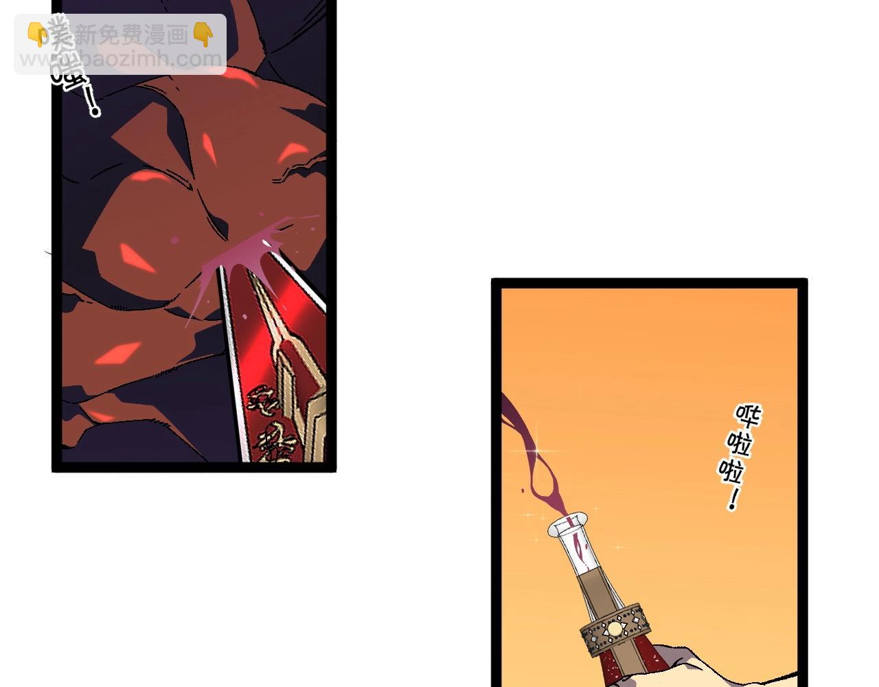 我能複製天賦 - 第22話 突破武者！(1/3) - 6