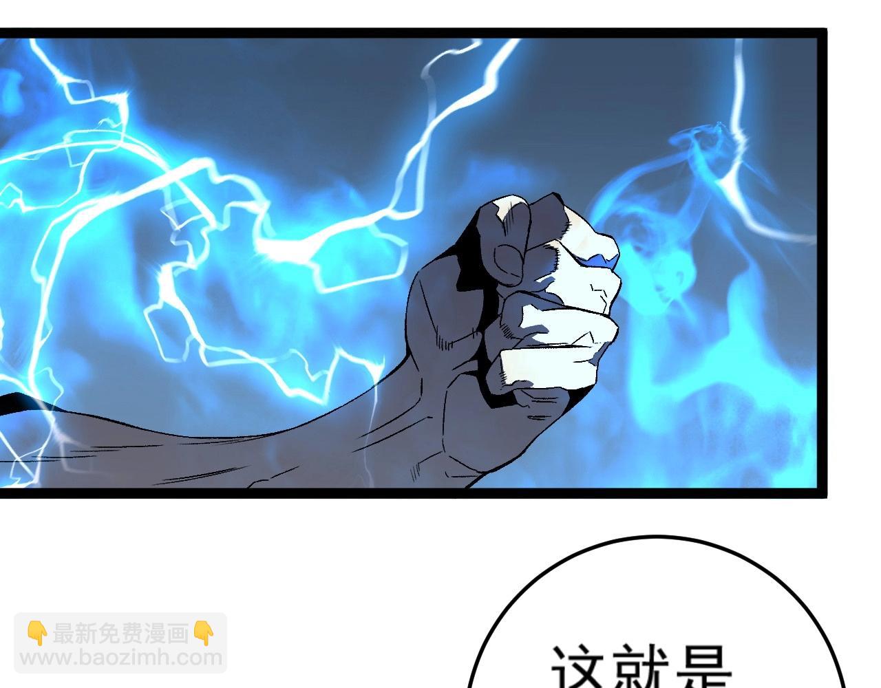 我能複製天賦 - 第22話 突破武者！(2/3) - 3