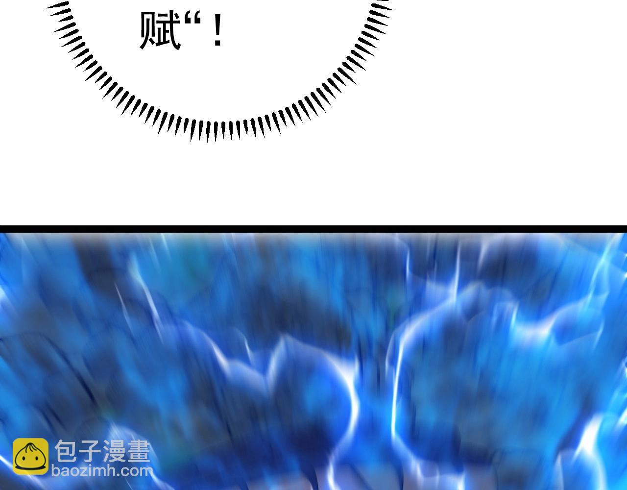 我能複製天賦 - 第22話 突破武者！(2/3) - 4