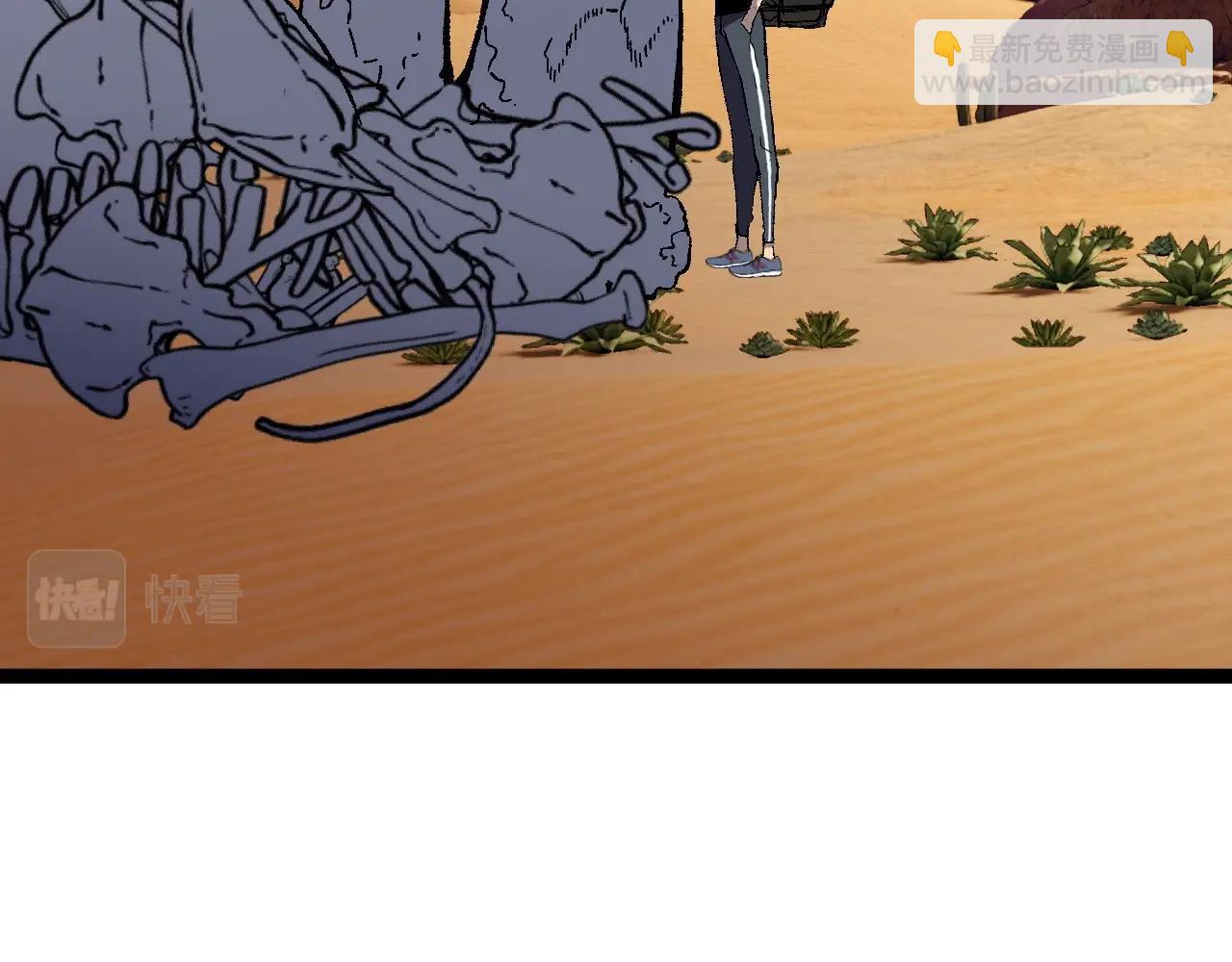 我能複製天賦 - 第22話 突破武者！(2/3) - 8