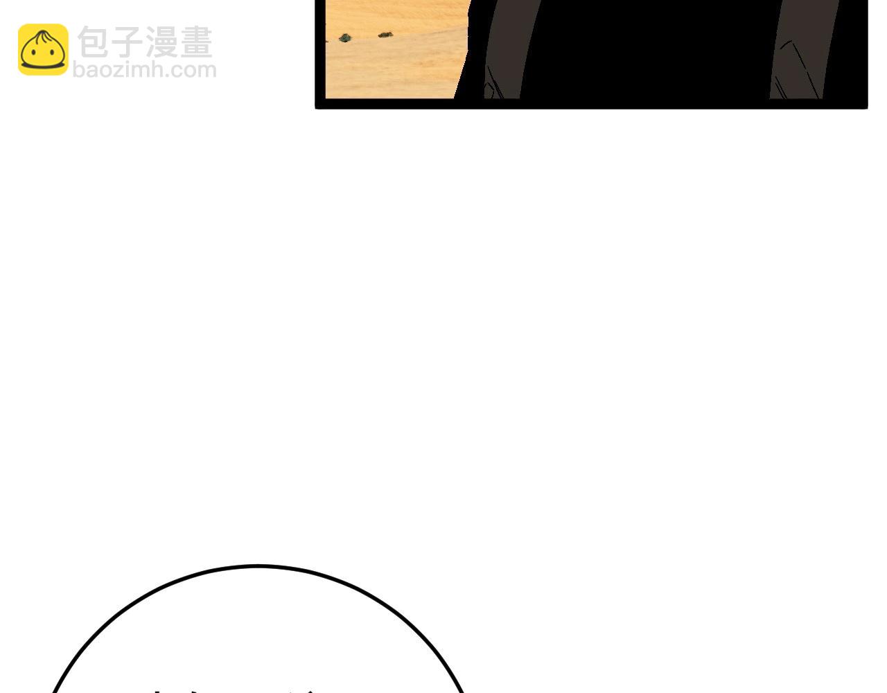 我能複製天賦 - 第22話 突破武者！(2/3) - 3