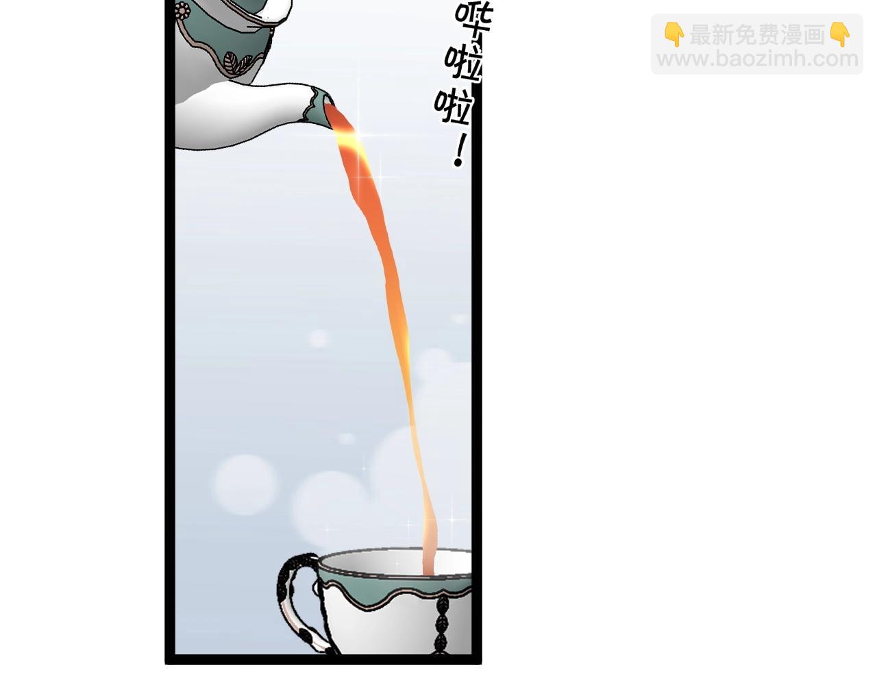 我能複製天賦 - 第24話 拒絕！(1/4) - 2