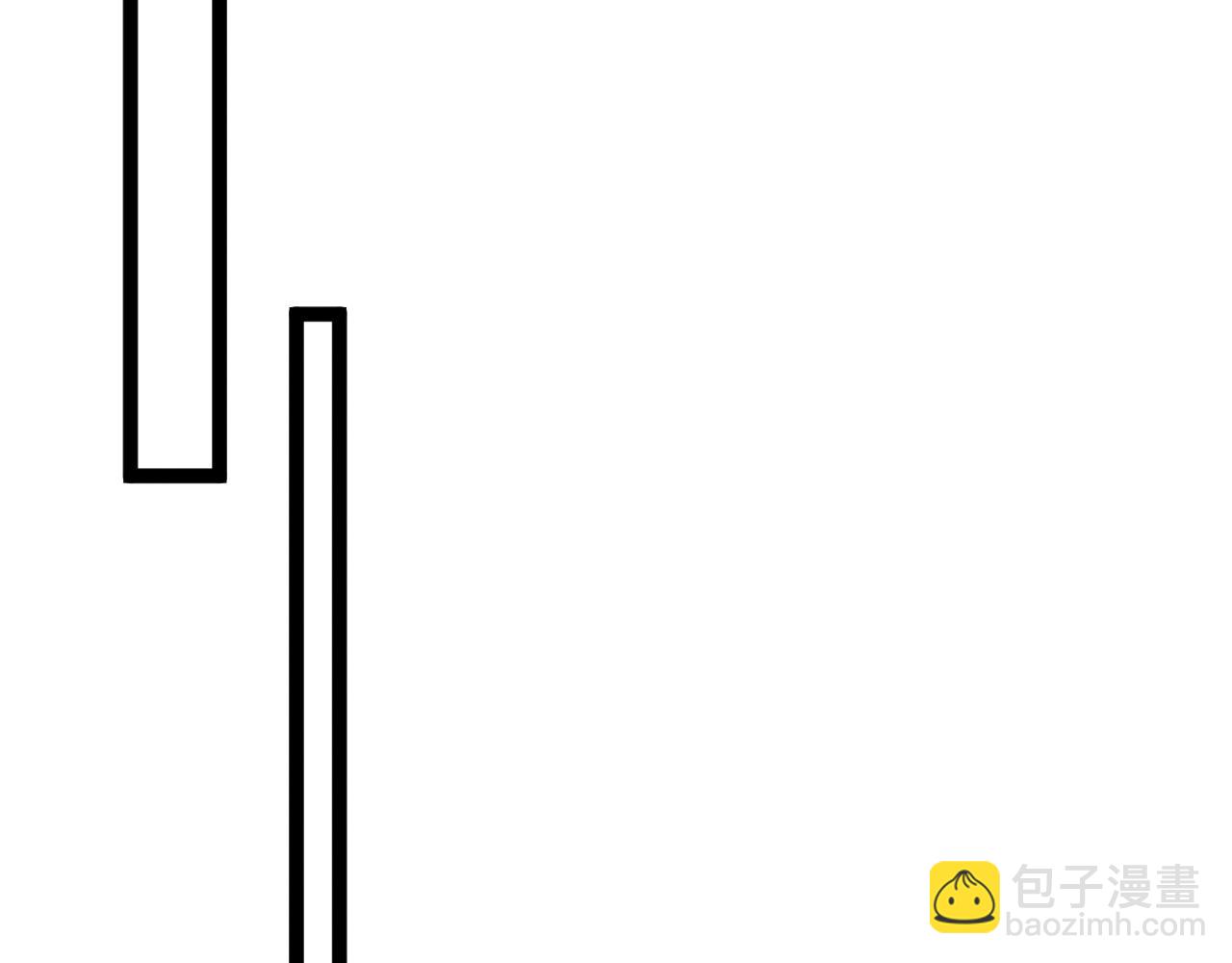 我能複製天賦 - 第24話 拒絕！(3/4) - 2