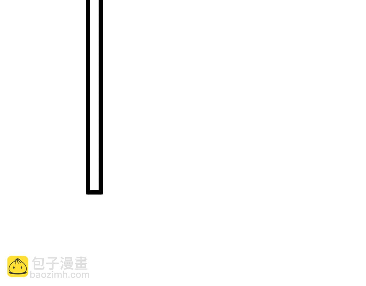 我能複製天賦 - 第24話 拒絕！(3/4) - 3