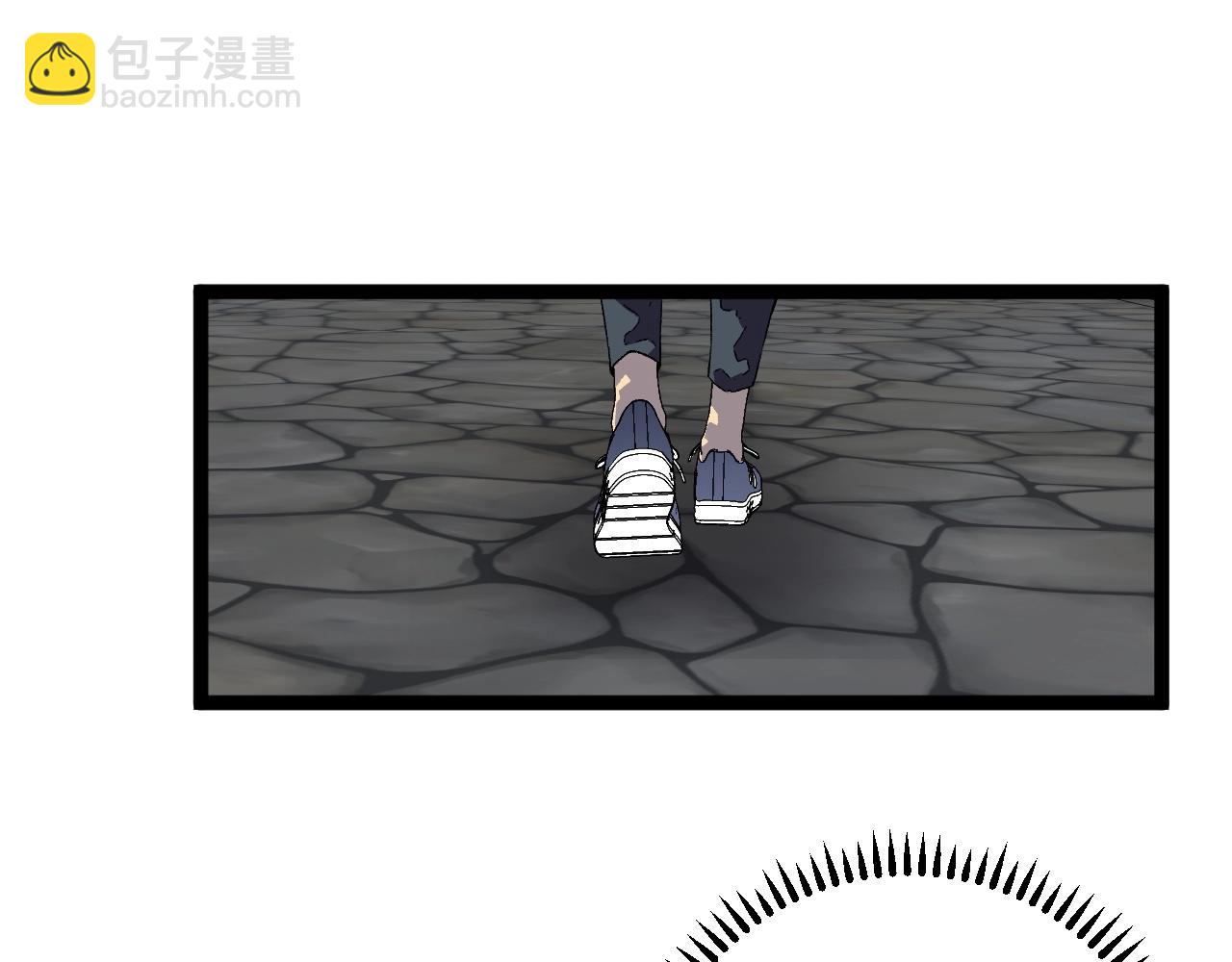 我能複製天賦 - 第24話 拒絕！(3/4) - 4