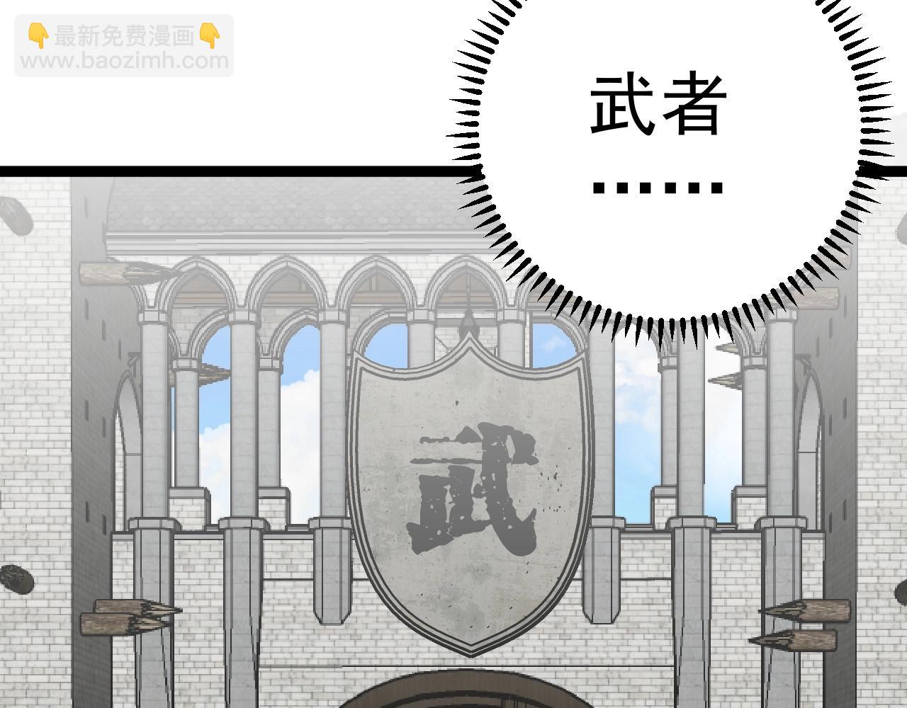 我能複製天賦 - 第24話 拒絕！(3/4) - 5