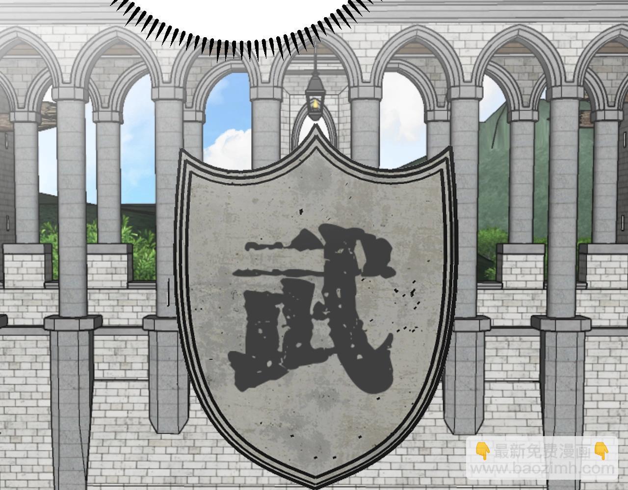 我能複製天賦 - 第24話 拒絕！(3/4) - 8