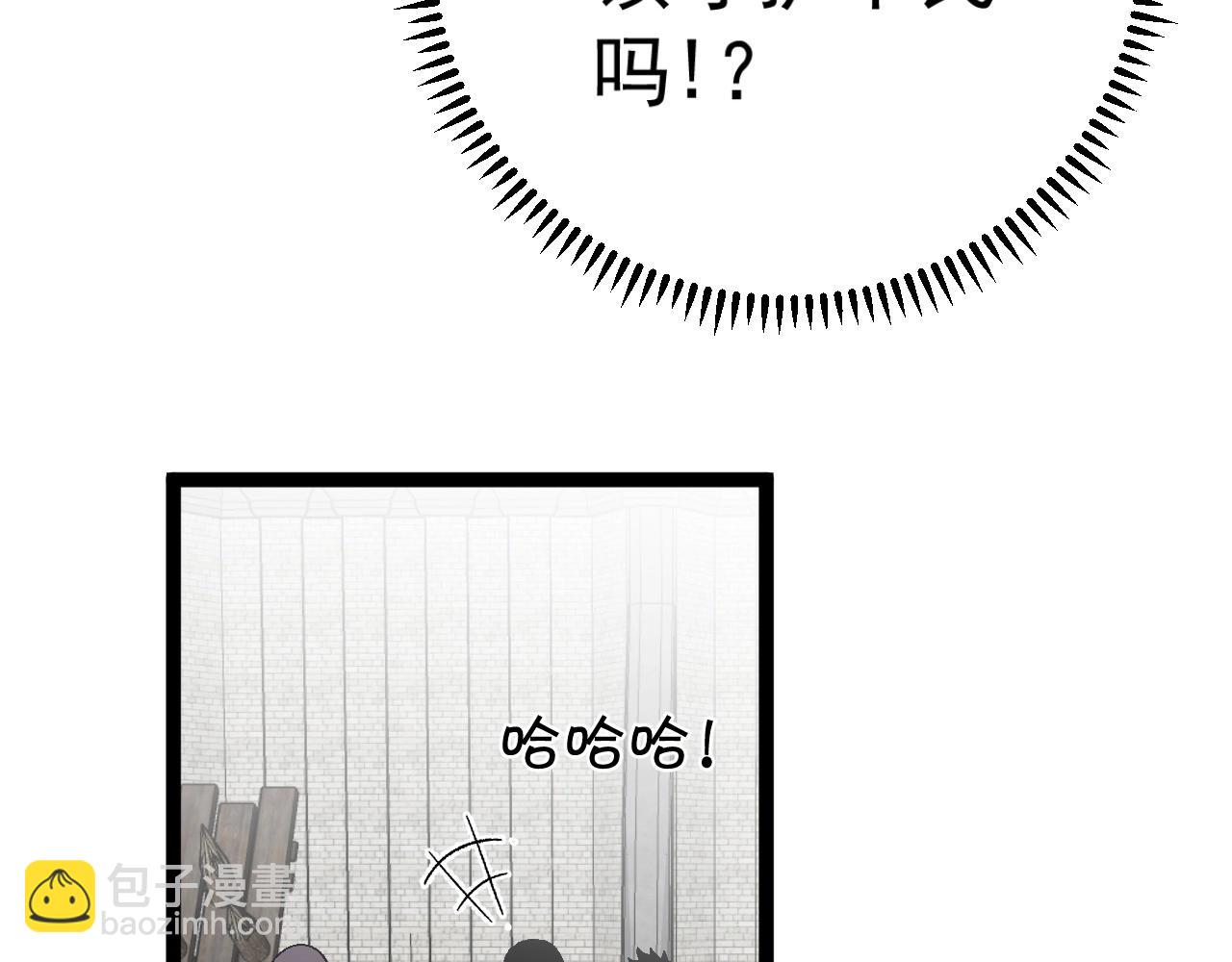 我能複製天賦 - 第24話 拒絕！(3/4) - 7