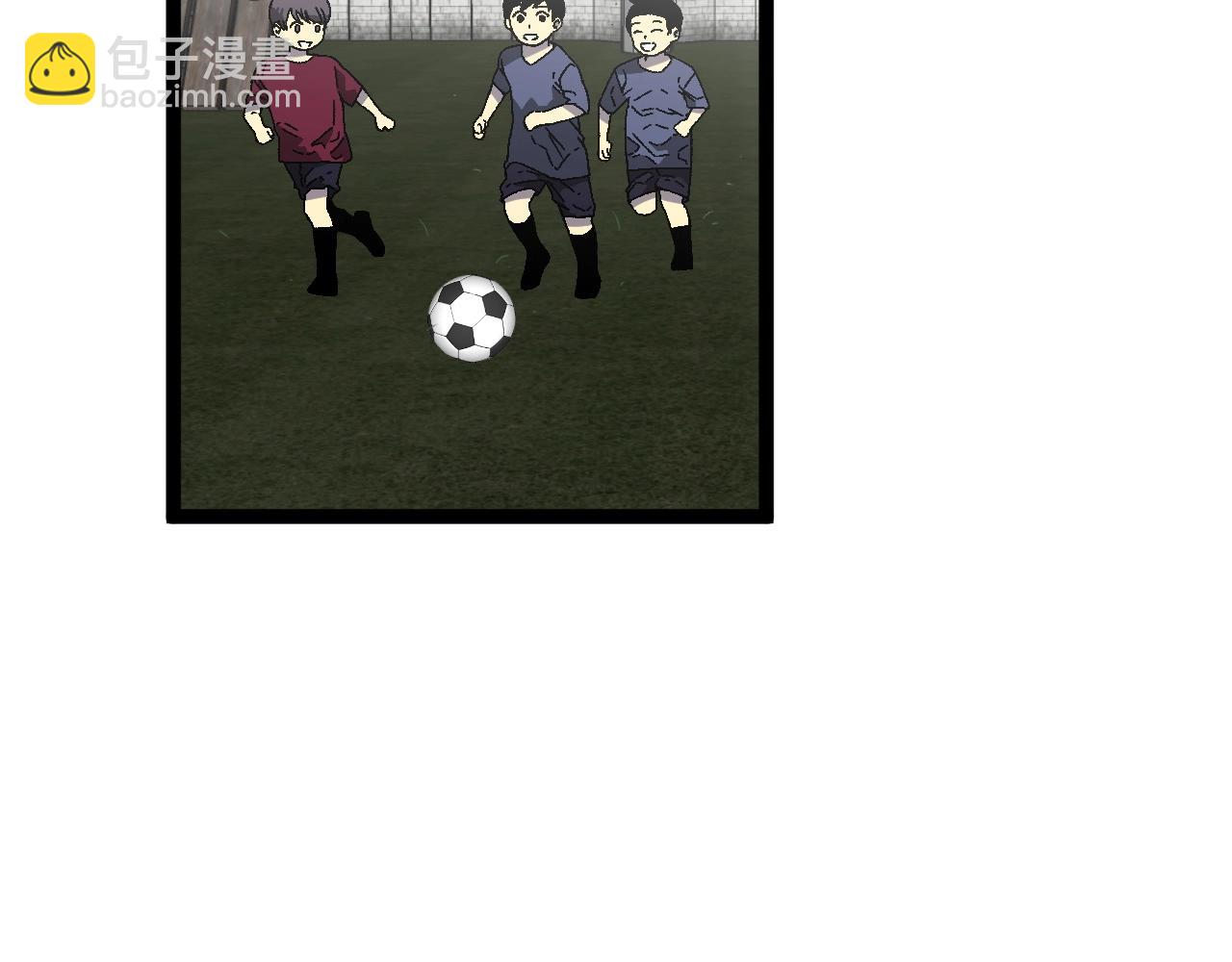 我能複製天賦 - 第24話 拒絕！(3/4) - 8