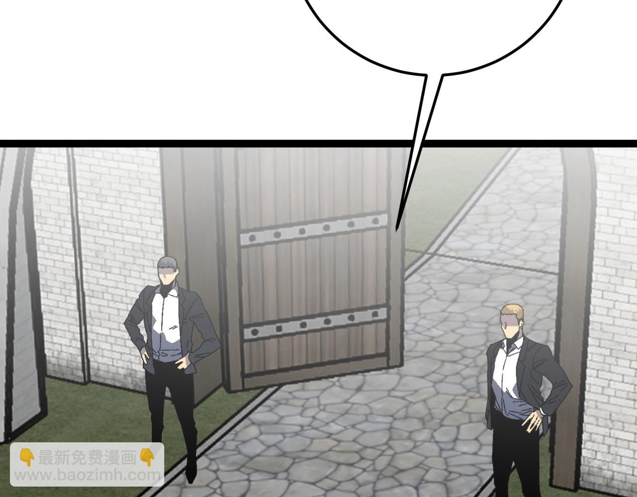 我能複製天賦 - 第24話 拒絕！(3/4) - 3