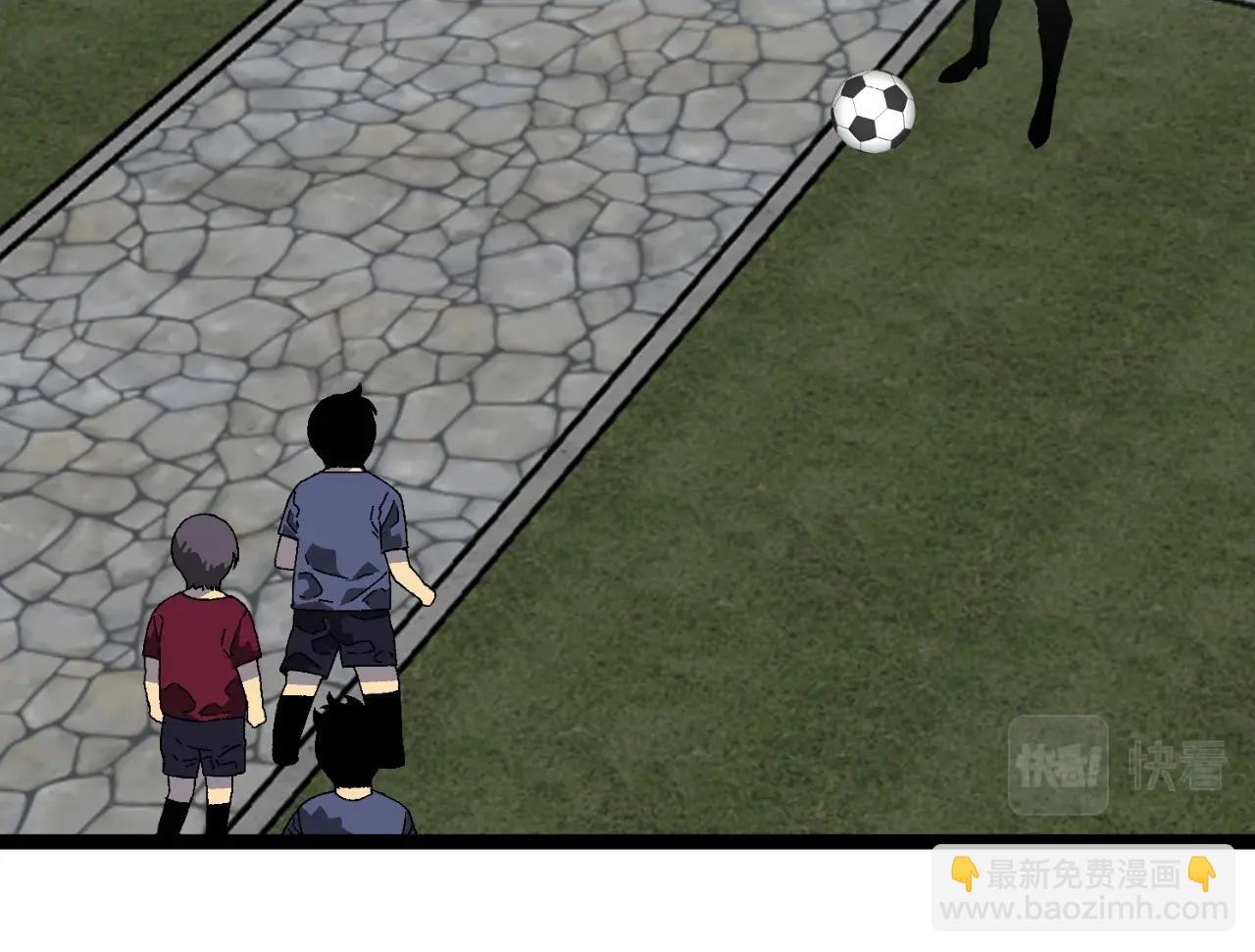 我能複製天賦 - 第24話 拒絕！(3/4) - 4