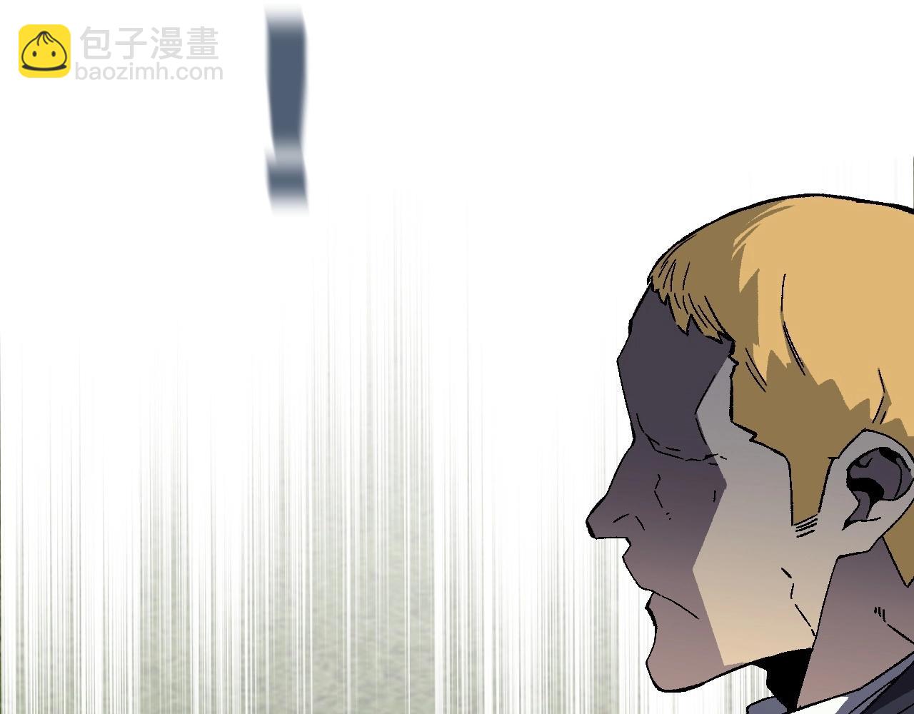 我能複製天賦 - 第24話 拒絕！(3/4) - 8