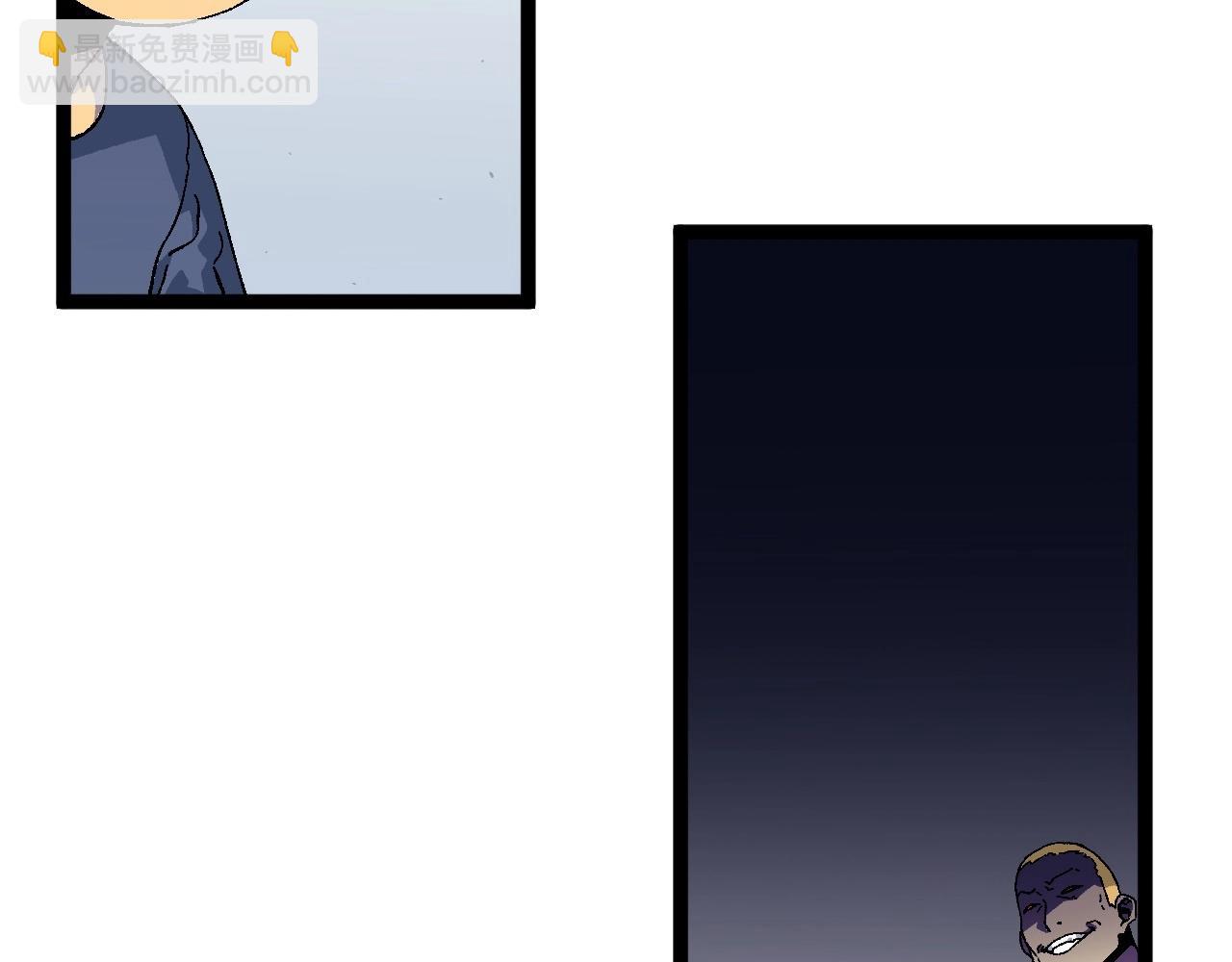 我能複製天賦 - 第24話 拒絕！(3/4) - 4