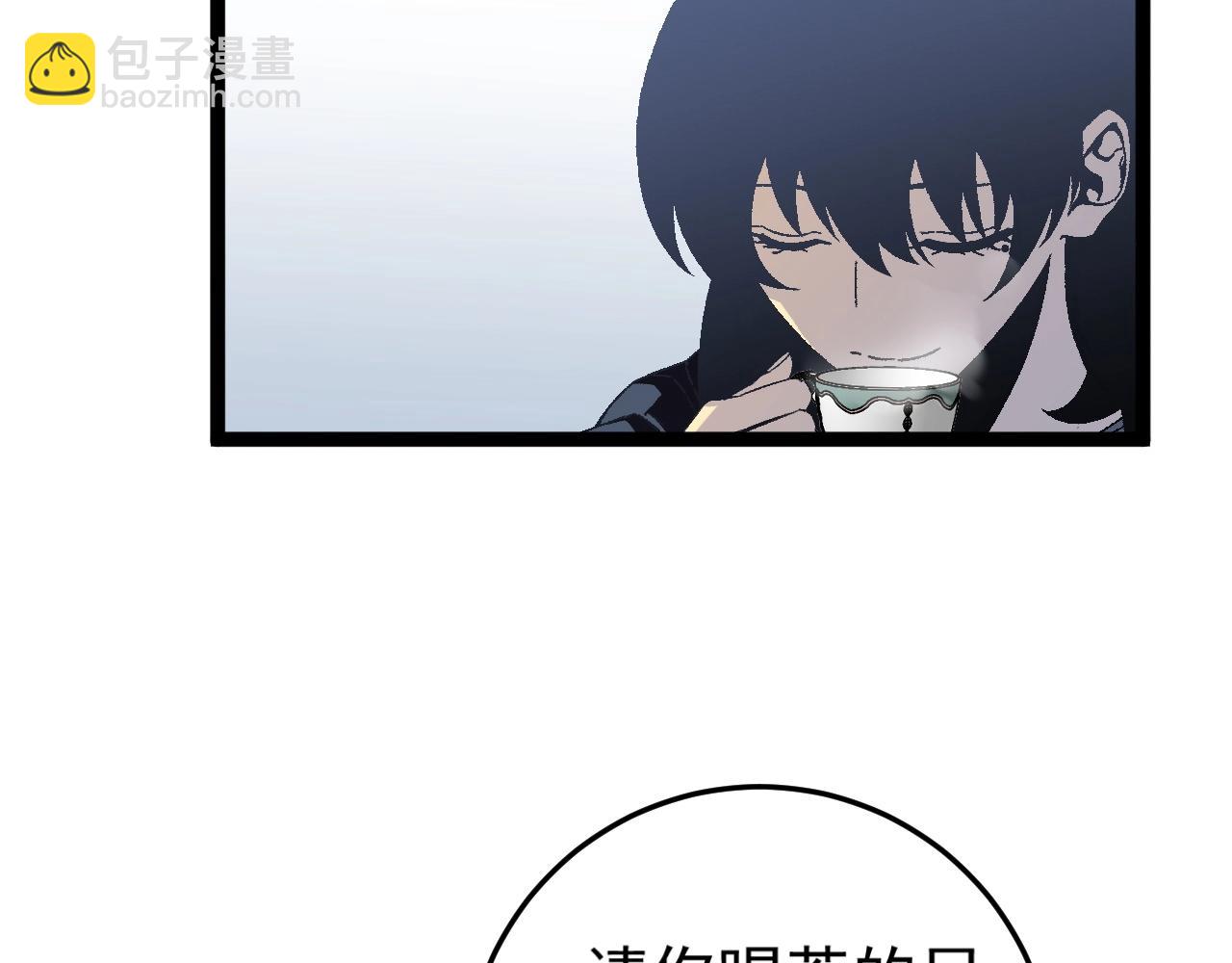 我能複製天賦 - 第24話 拒絕！(1/4) - 6