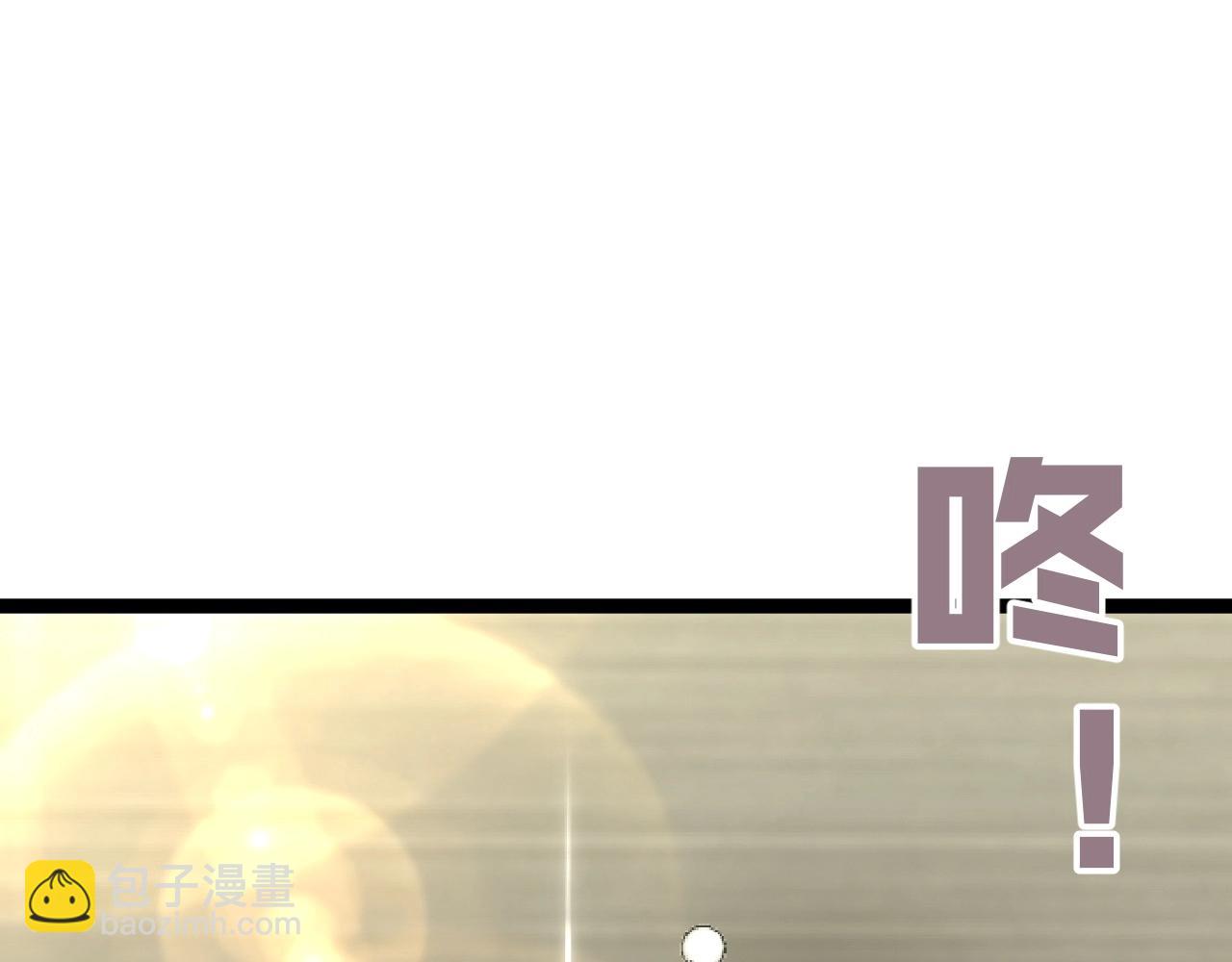 我能複製天賦 - 第24話 拒絕！(1/4) - 1