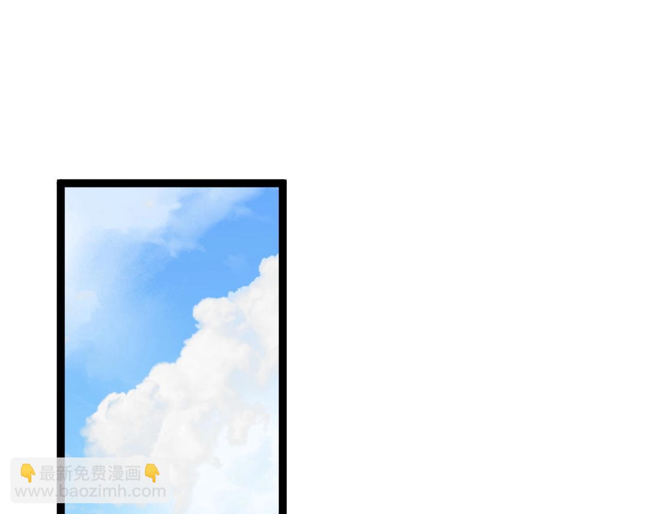 我能複製天賦 - 第24話 拒絕！(1/4) - 5