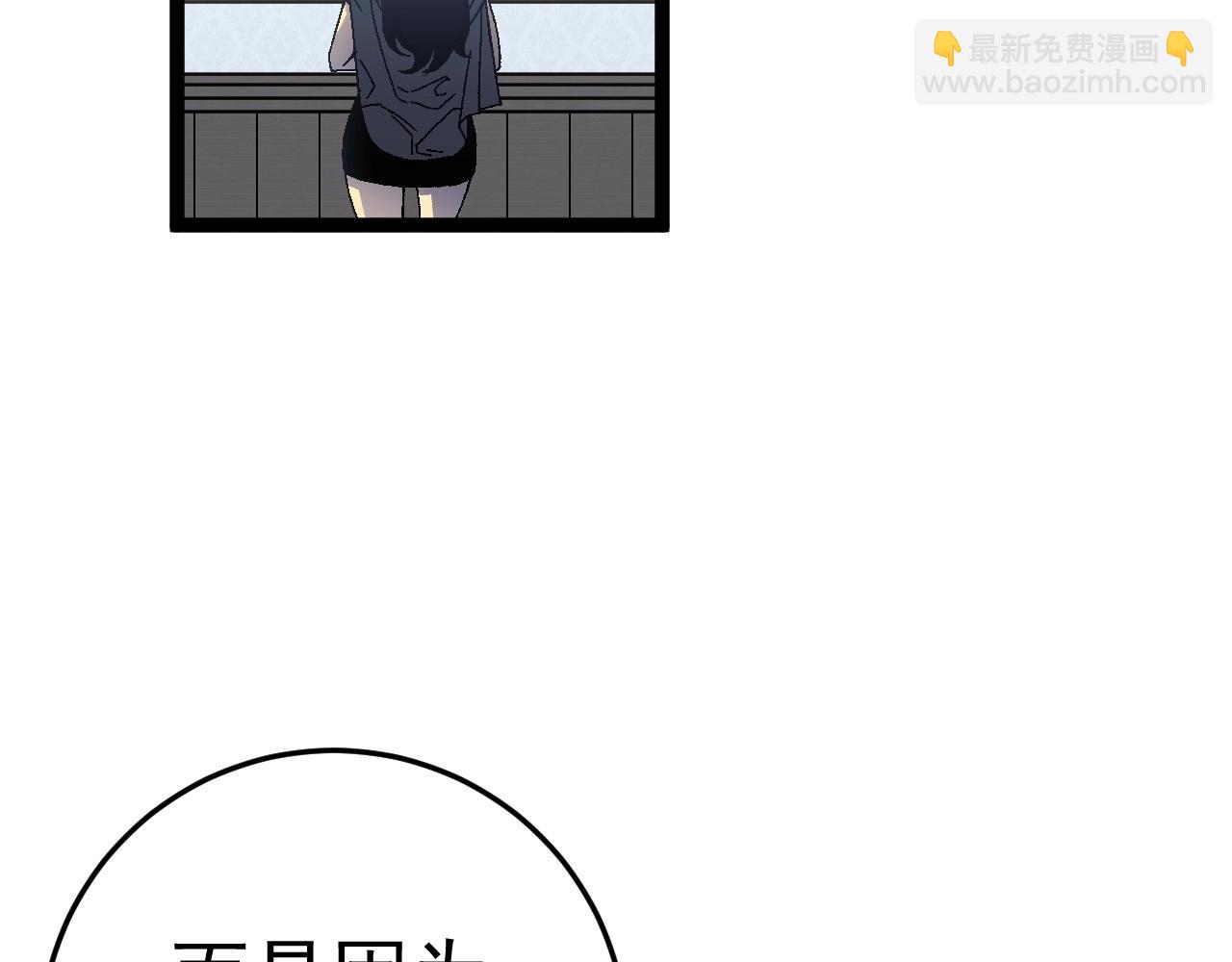 我能複製天賦 - 第24話 拒絕！(2/4) - 8