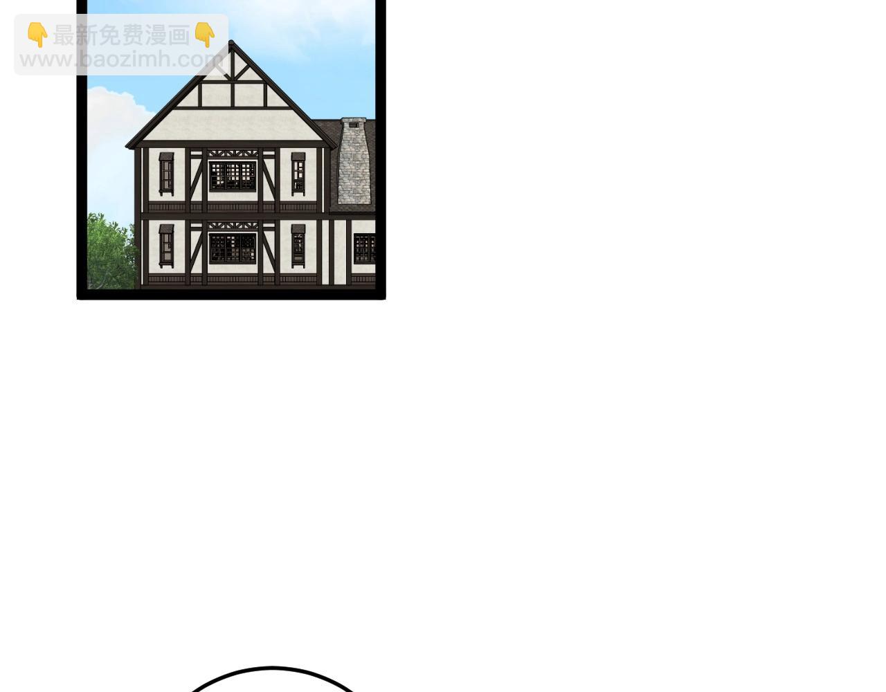 我能複製天賦 - 第24話 拒絕！(1/4) - 6