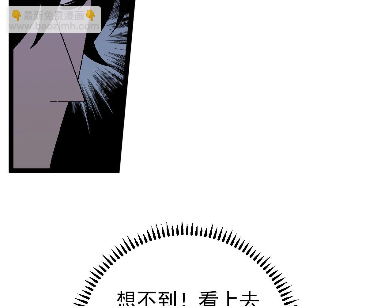 我能複製天賦 - 第24話 拒絕！(2/4) - 6