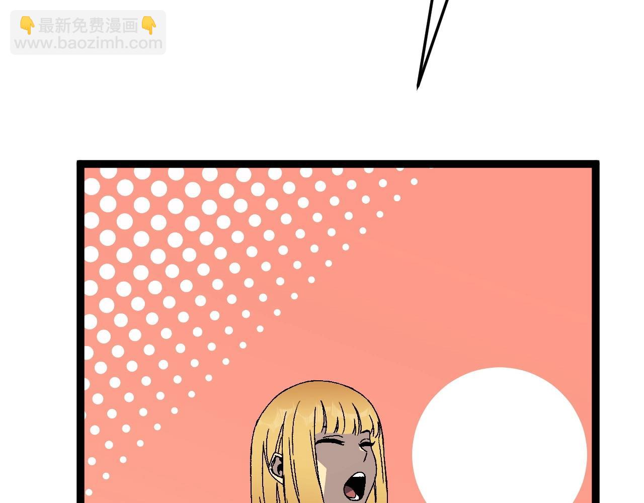 我能複製天賦 - 第24話 拒絕！(2/4) - 5