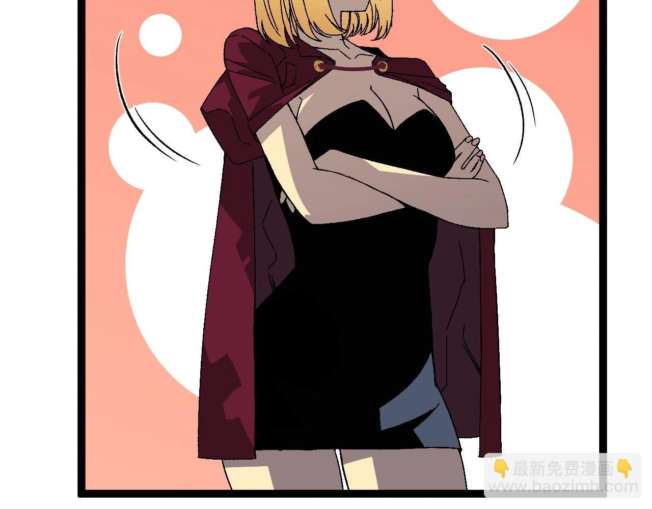 我能複製天賦 - 第24話 拒絕！(2/4) - 6