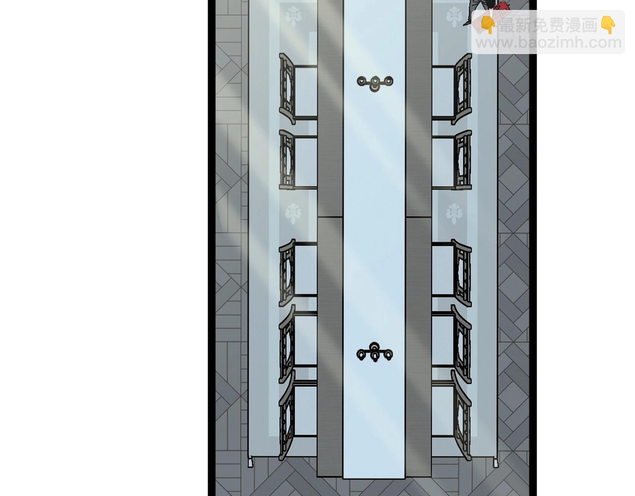 我能複製天賦 - 第24話 拒絕！(1/4) - 8