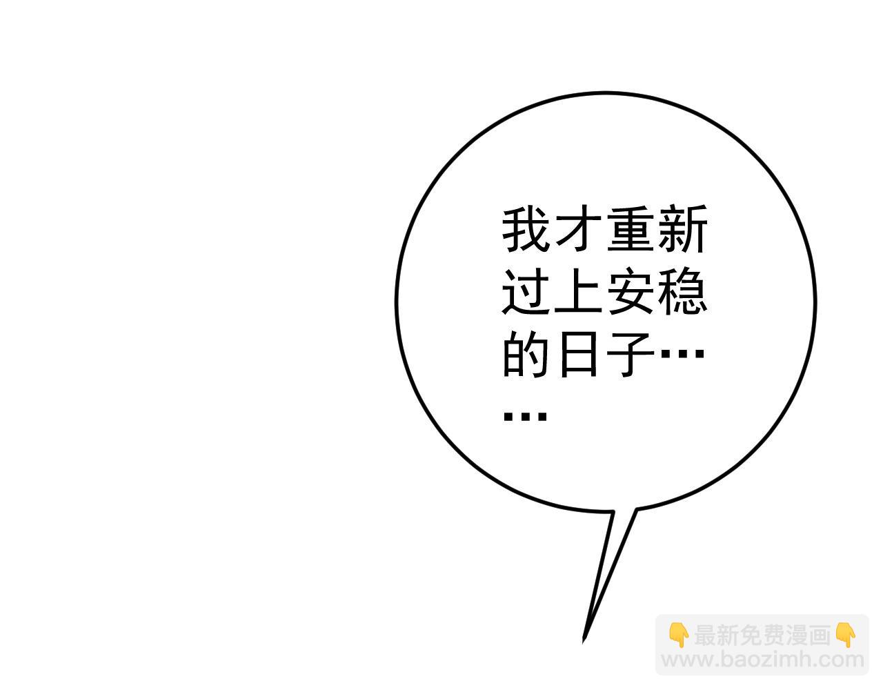 我能複製天賦 - 第24話 拒絕！(2/4) - 7