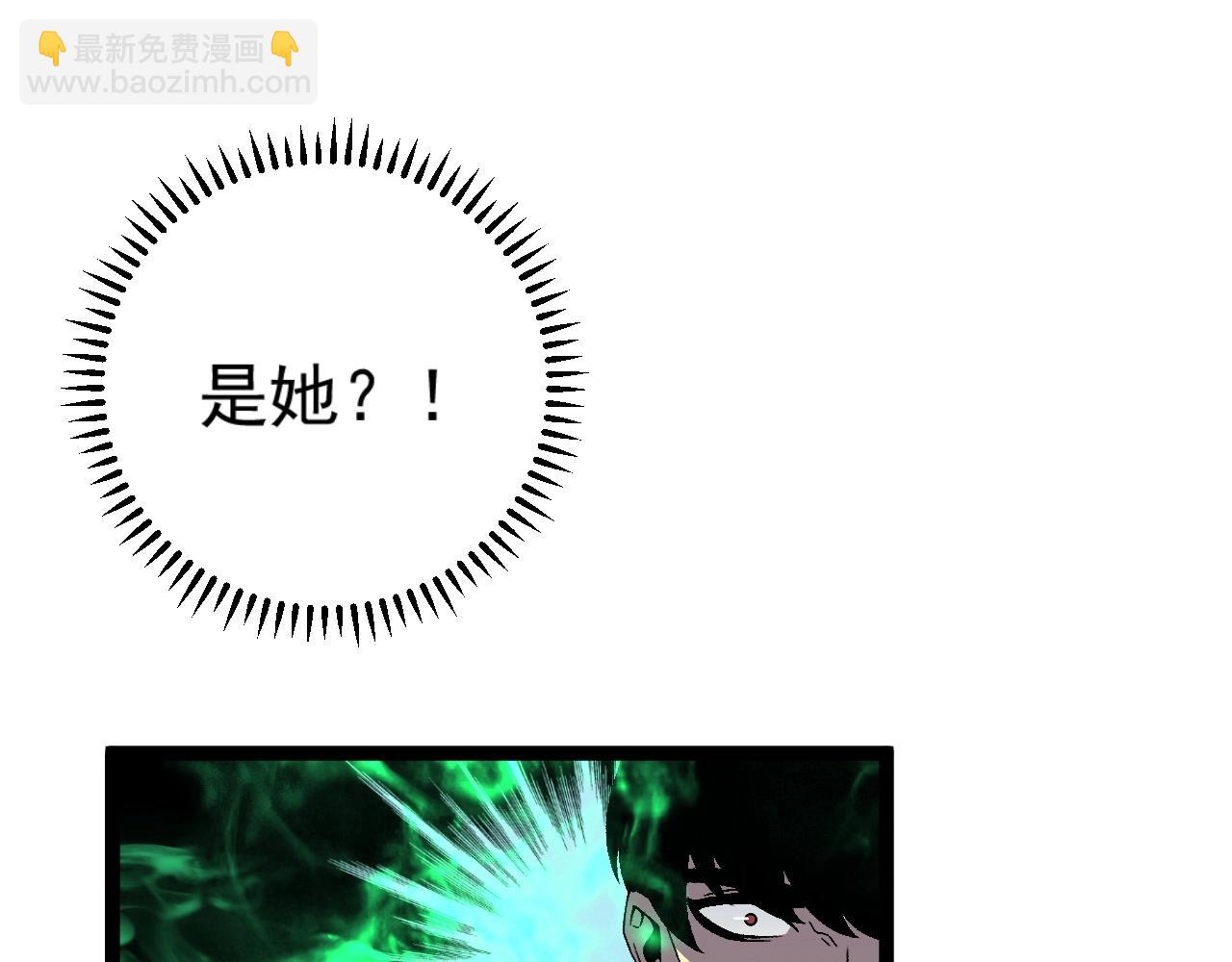 我能複製天賦 - 第26話 死亡之湖！(3/4) - 3