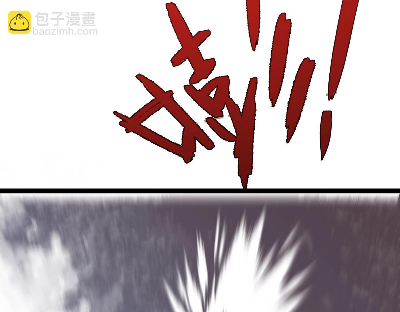 我能複製天賦 - 第26話 死亡之湖！(3/4) - 2