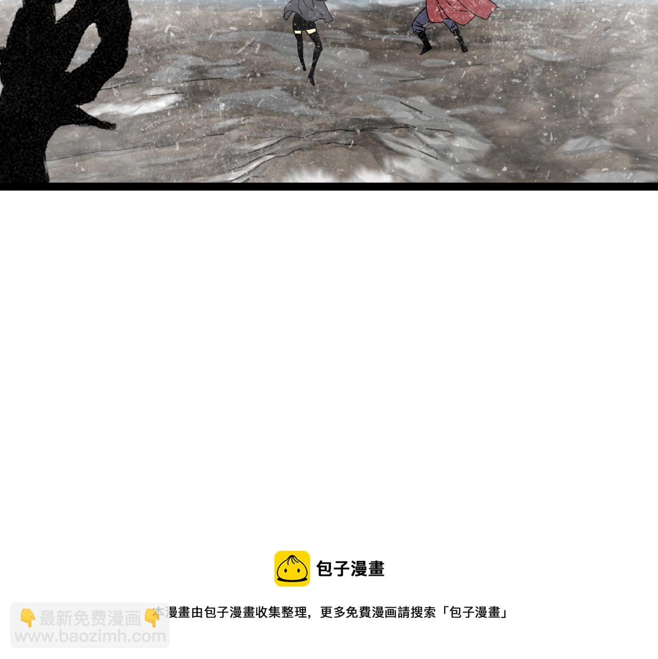 我能複製天賦 - 第26話 死亡之湖！(3/4) - 5