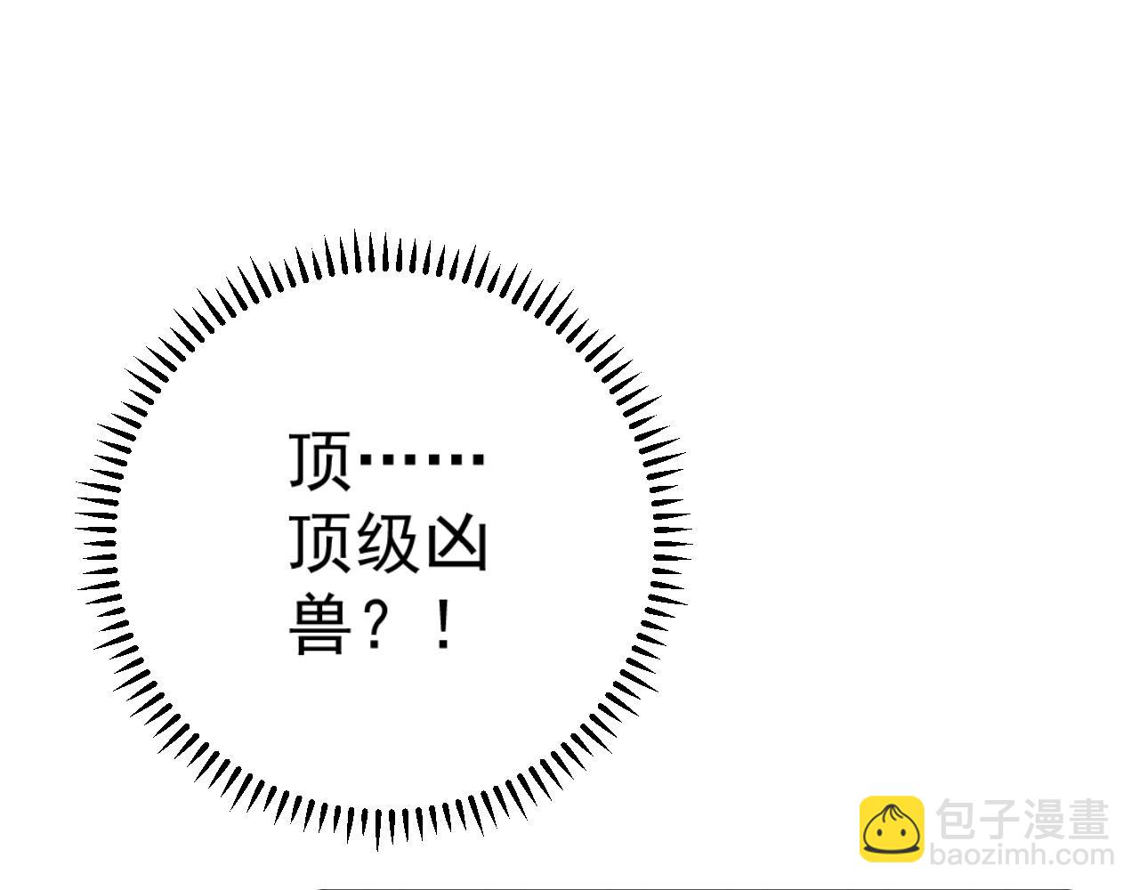 我能複製天賦 - 第26話 死亡之湖！(3/4) - 6