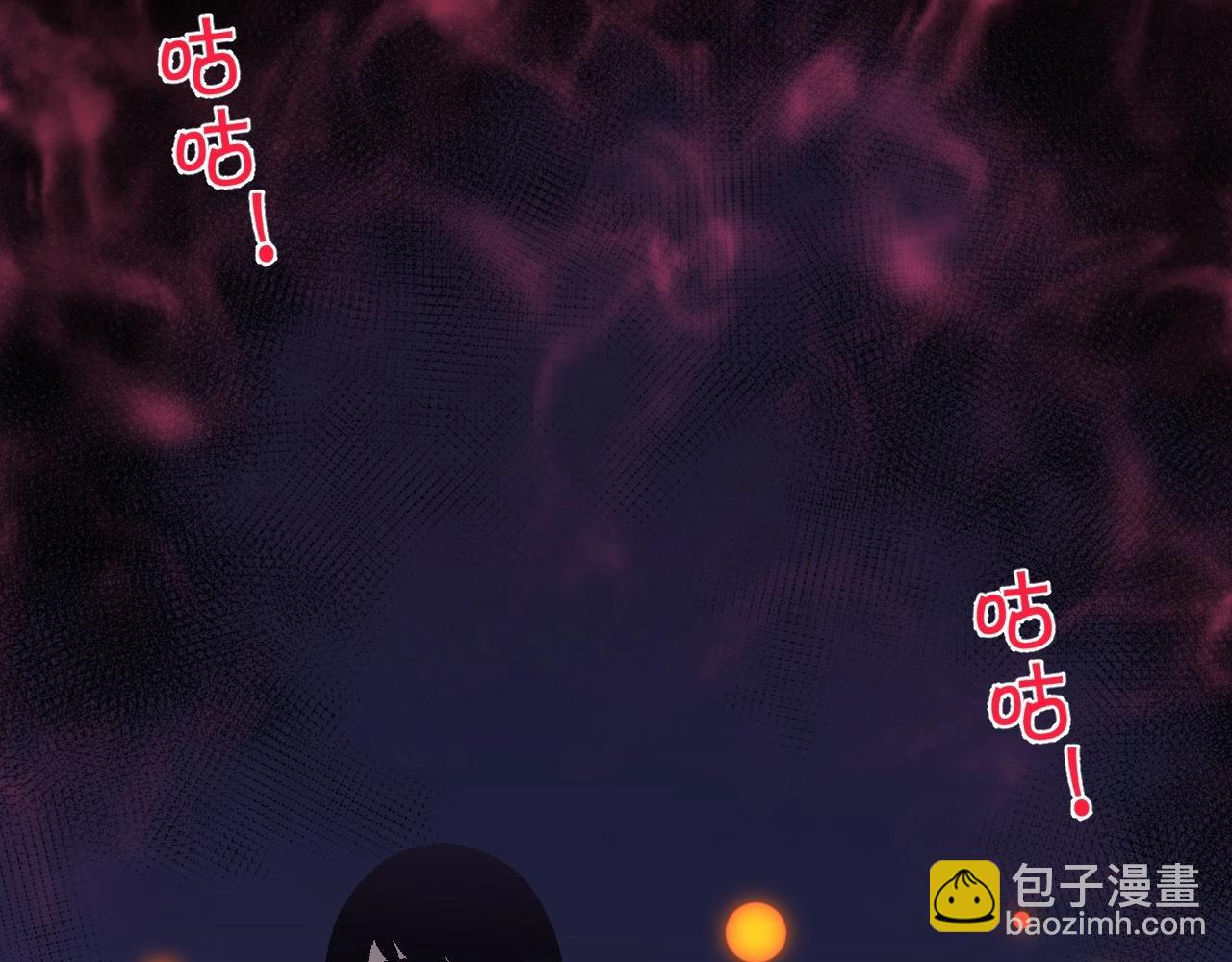 我能複製天賦 - 第26話 死亡之湖！(3/4) - 8