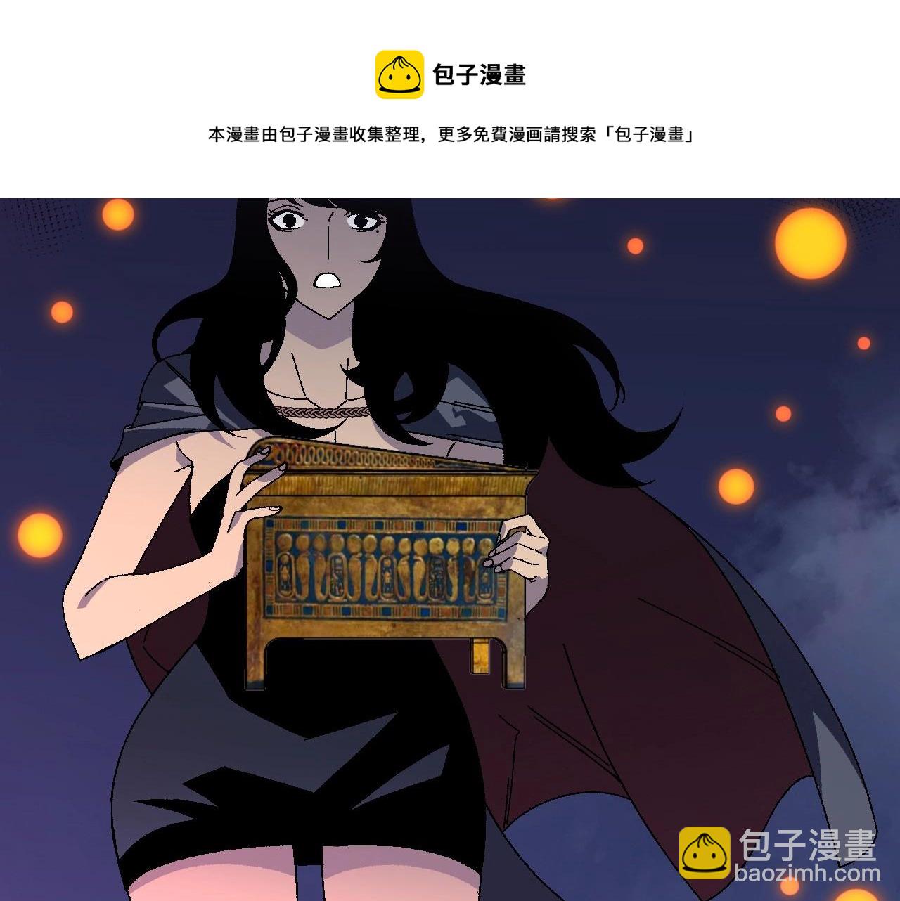 我能複製天賦 - 第26話 死亡之湖！(3/4) - 1