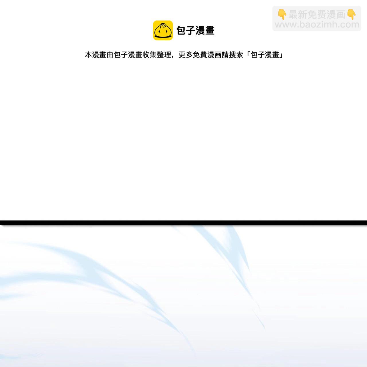 我能複製天賦 - 第26話 死亡之湖！(3/4) - 1