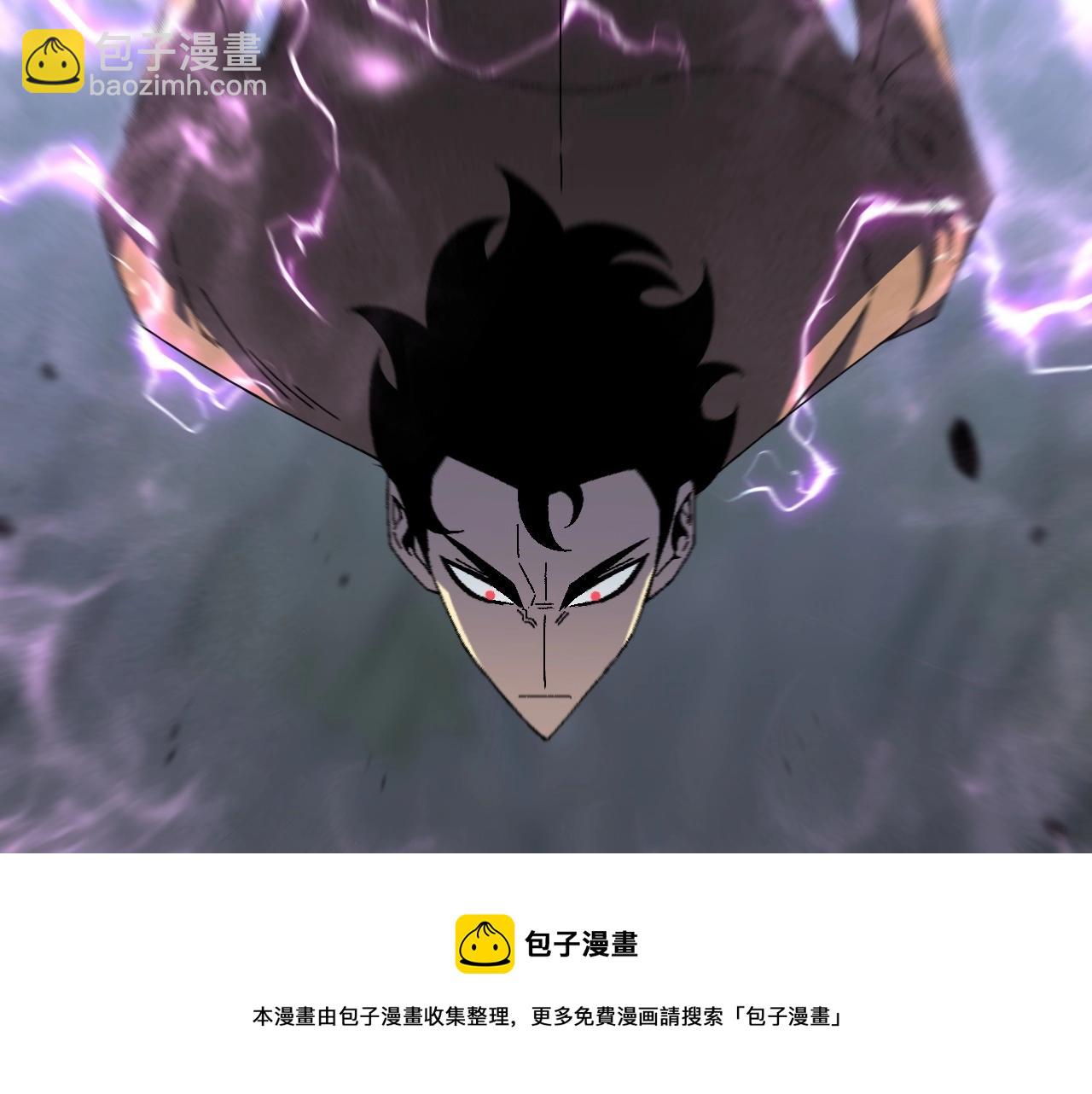 我能複製天賦 - 第26話 死亡之湖！(4/4) - 1