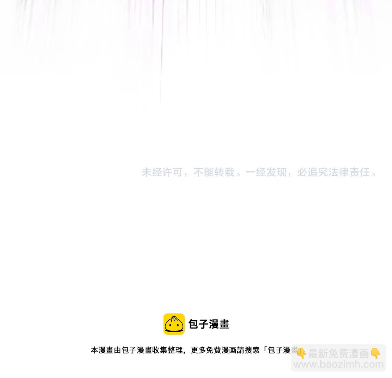 我能複製天賦 - 第26話 死亡之湖！(4/4) - 1