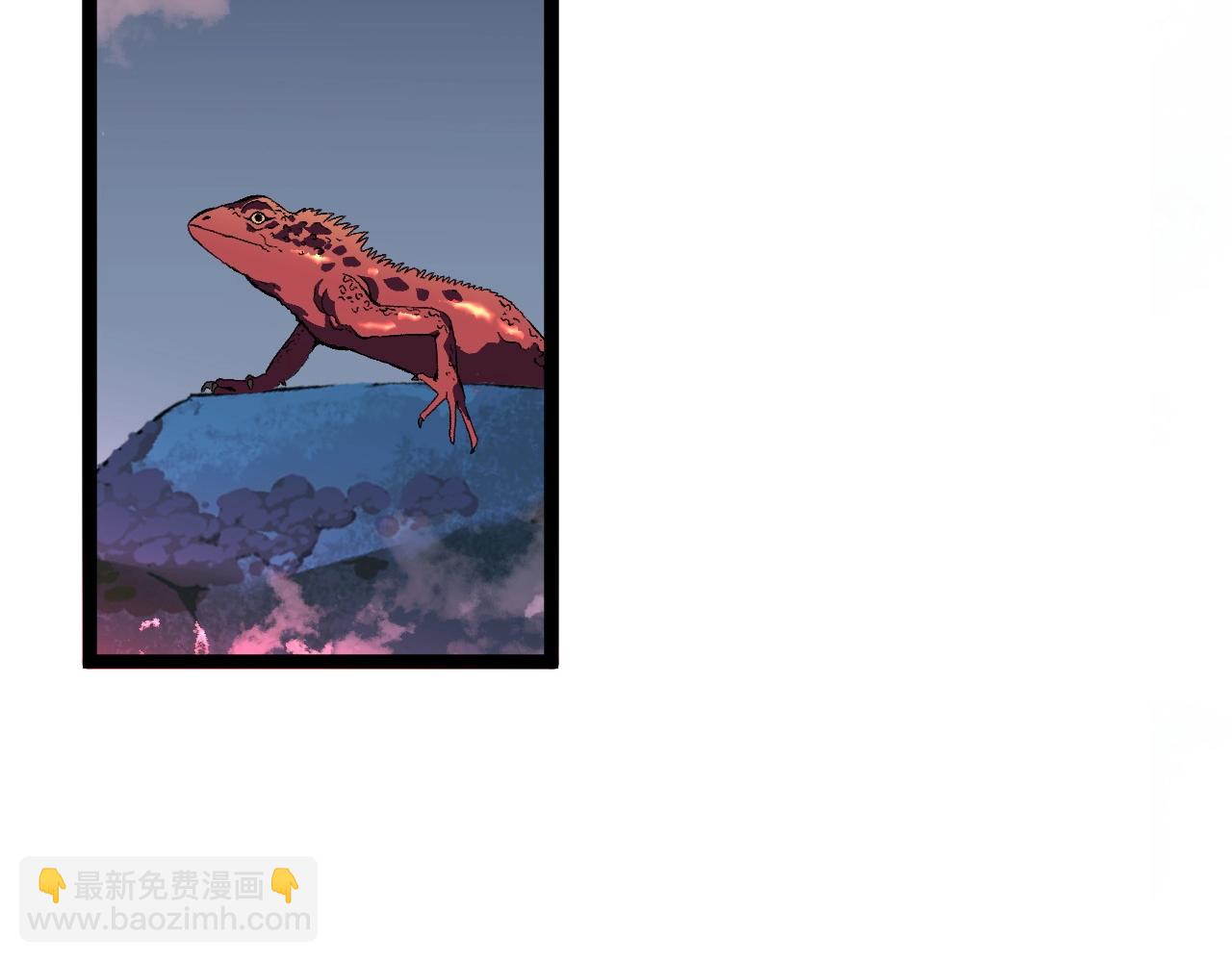 我能複製天賦 - 第26話 死亡之湖！(2/4) - 1