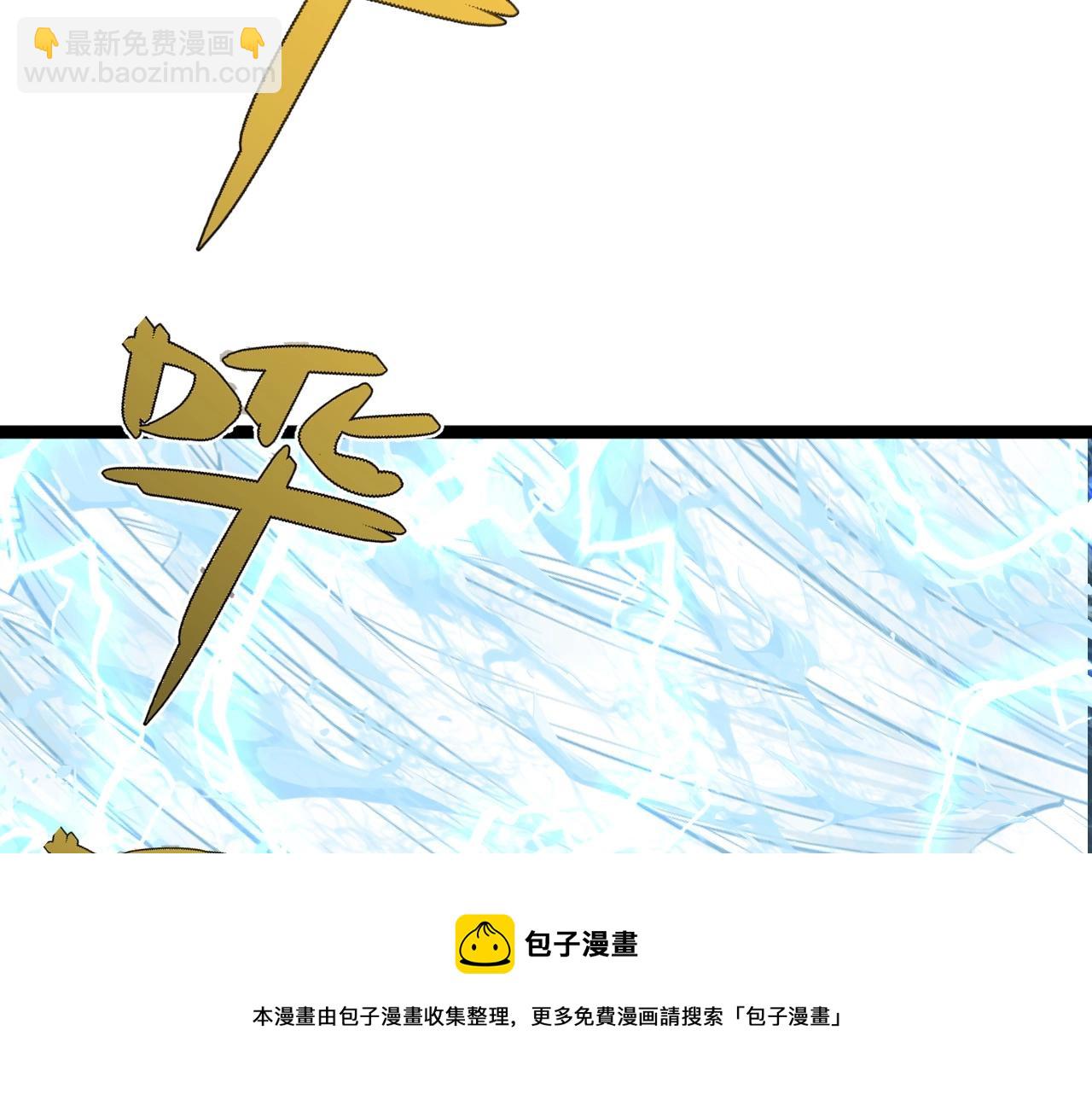 我能複製天賦 - 第26話 死亡之湖！(2/4) - 3